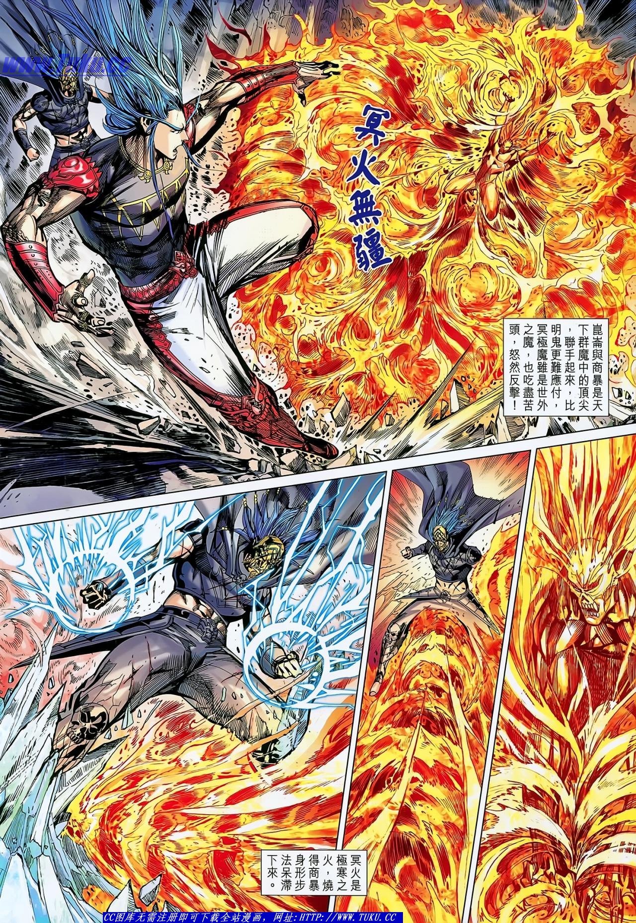 第135话