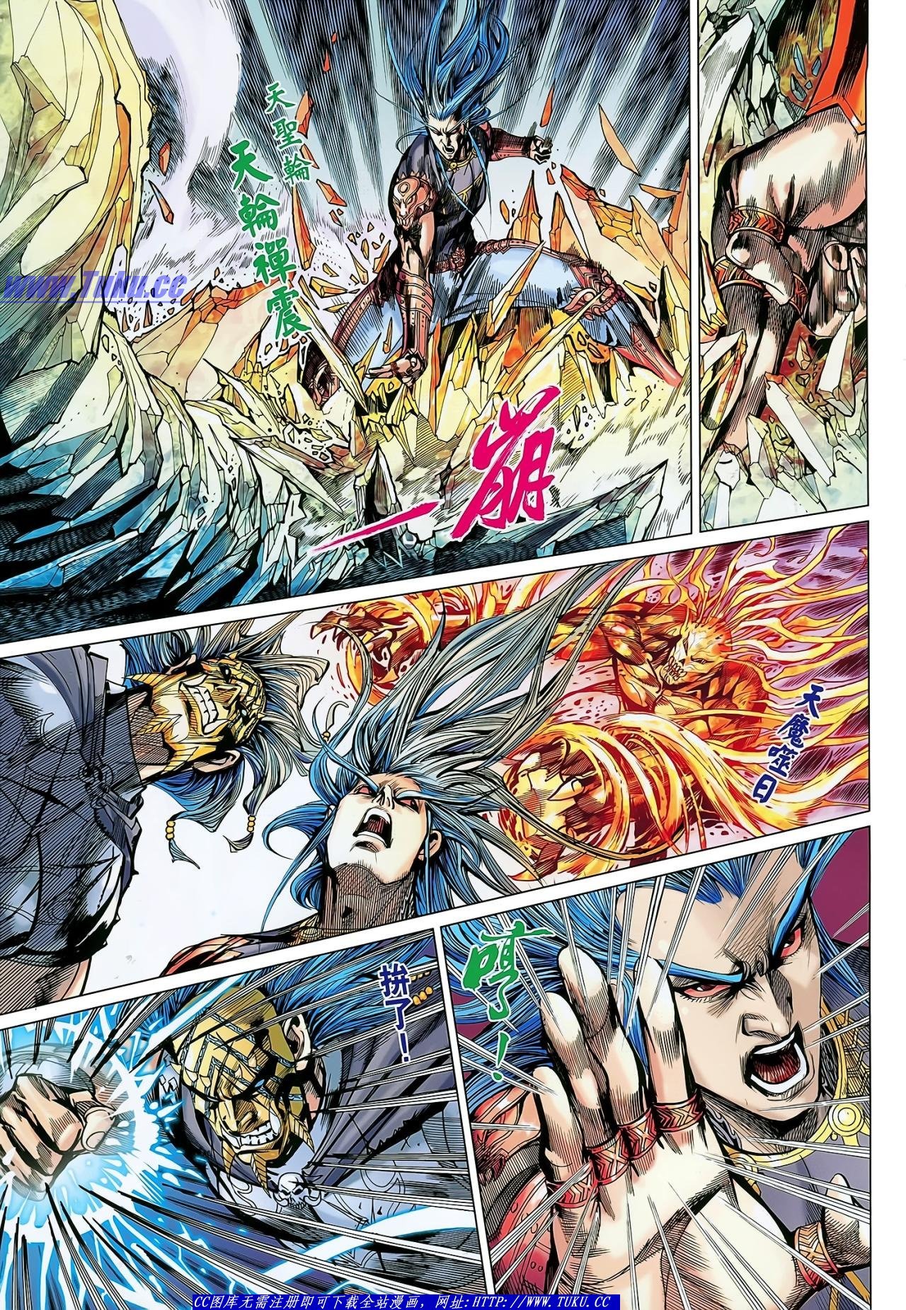 第135话