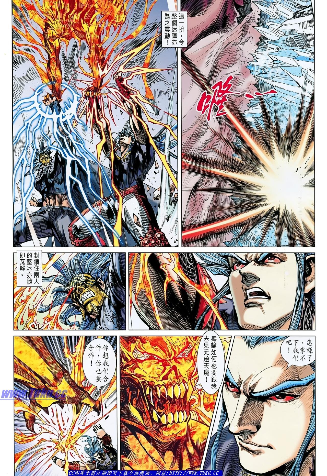 第135话