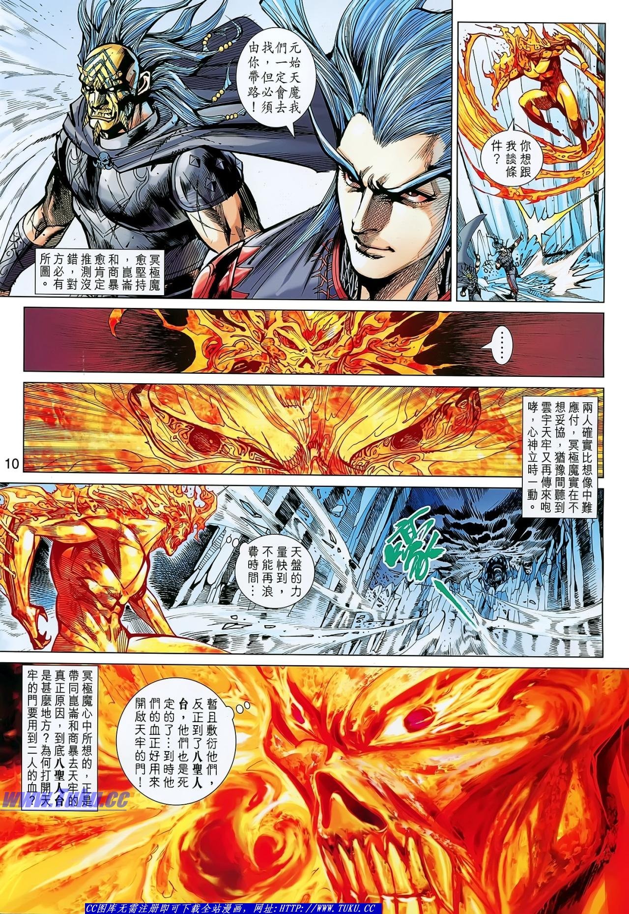 第135话