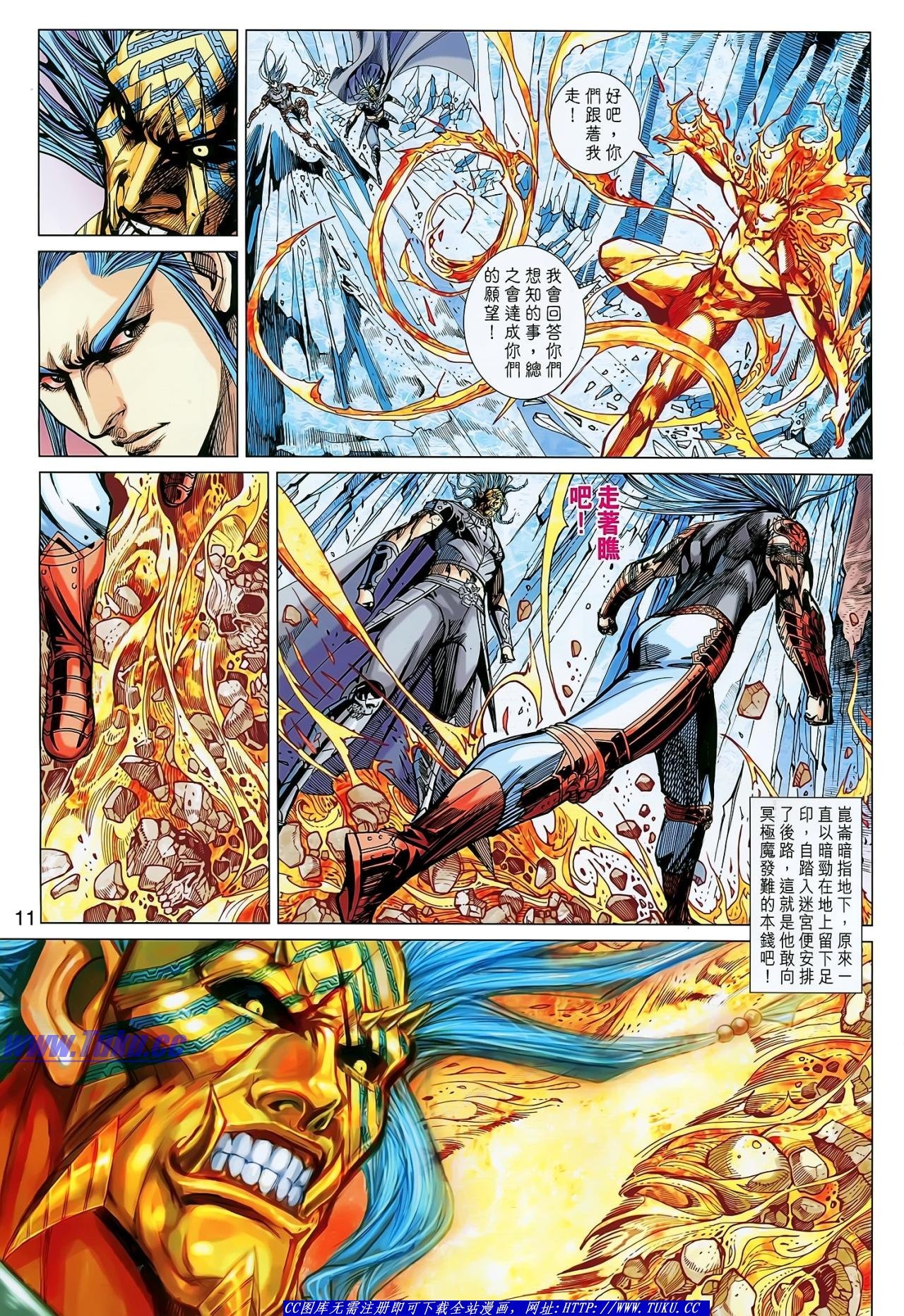 第135话