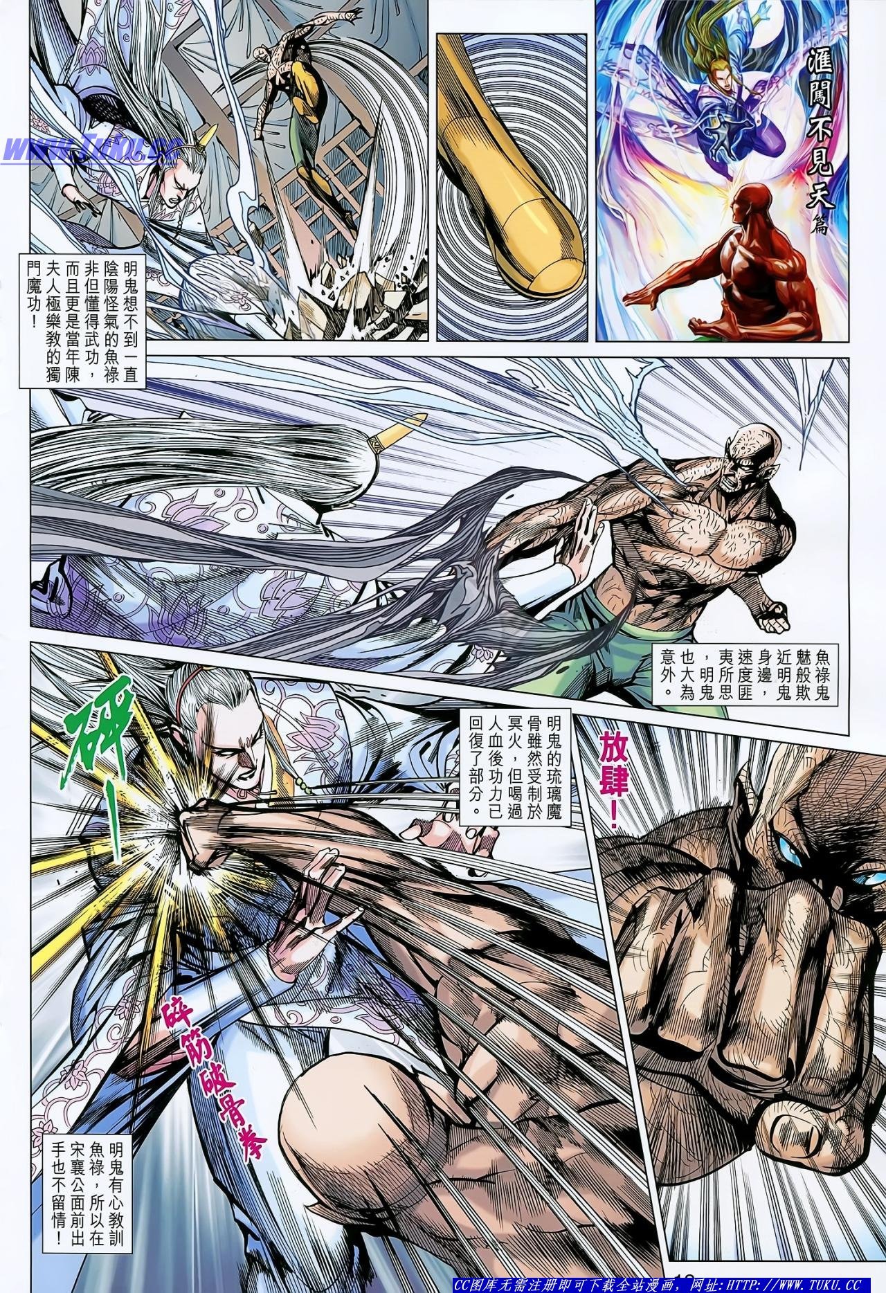第135话