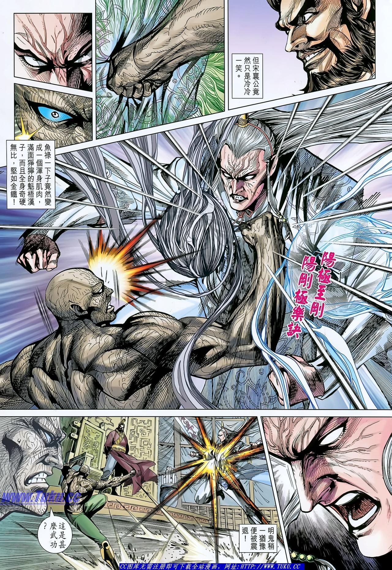 第135话