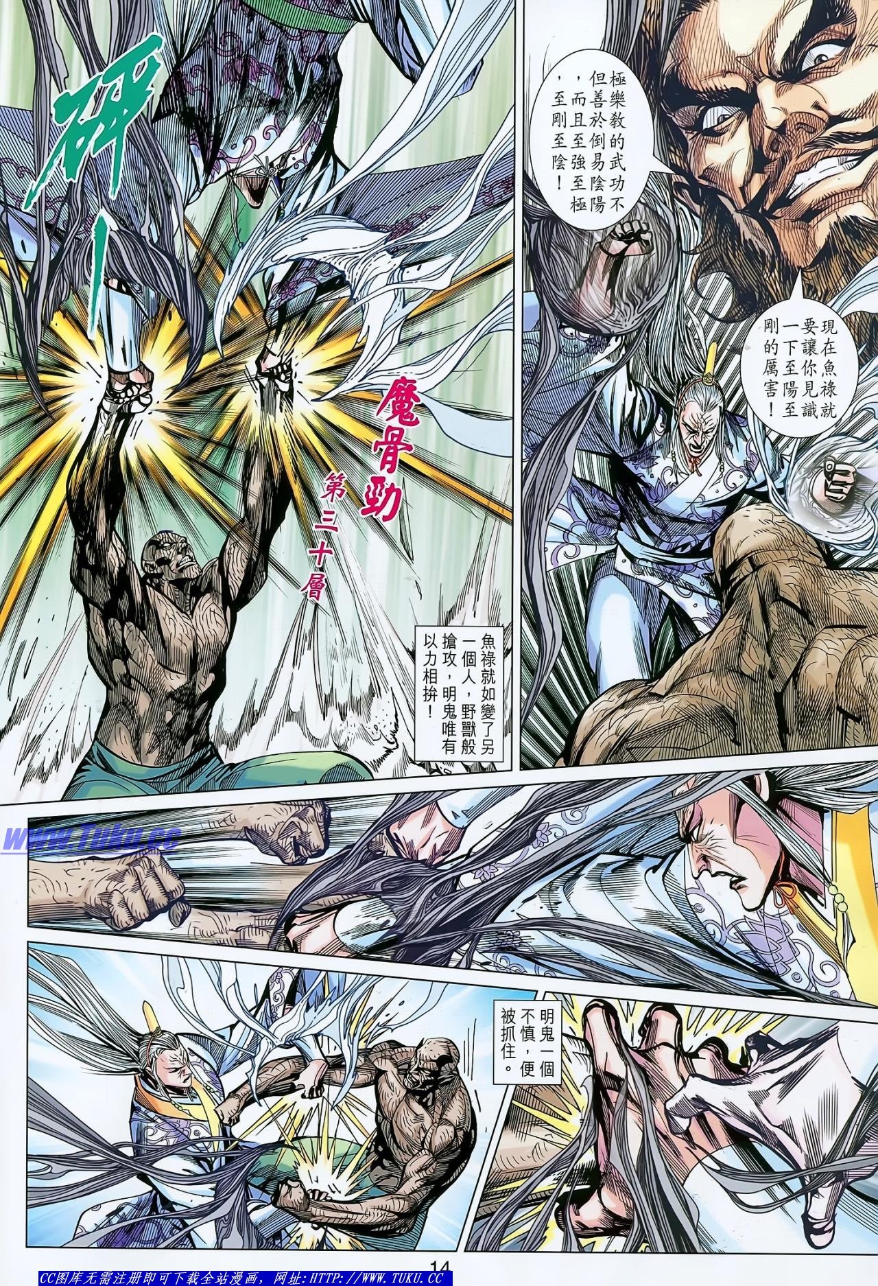 第135话