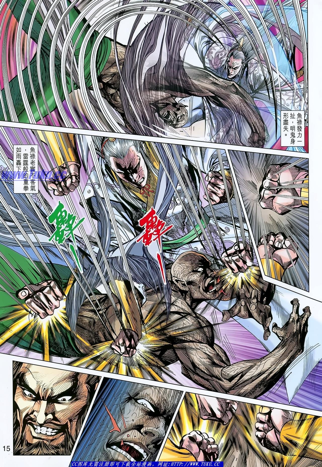 第135话