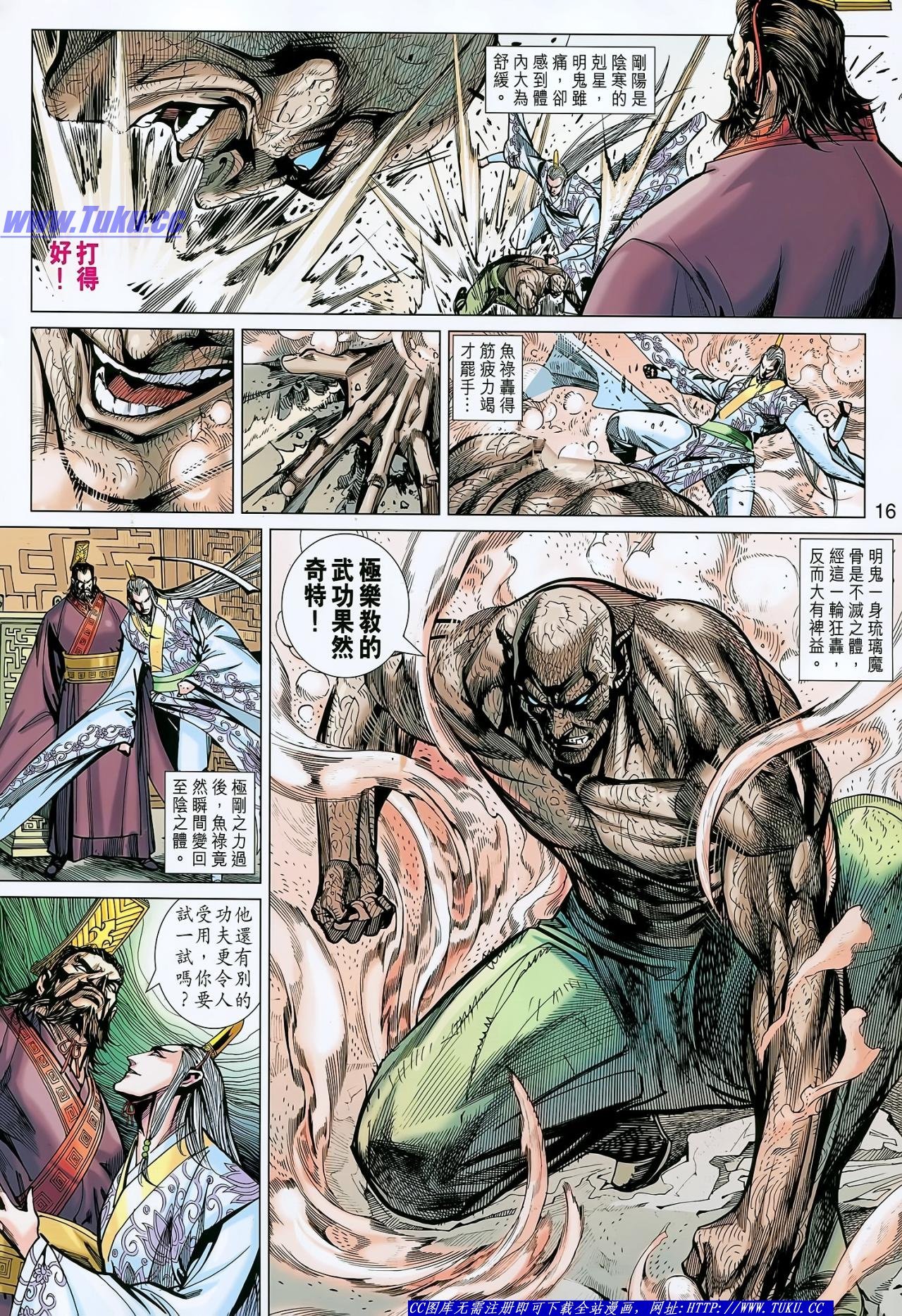 第135话