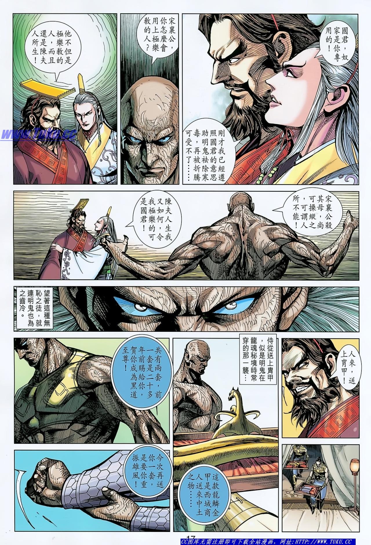 第135话