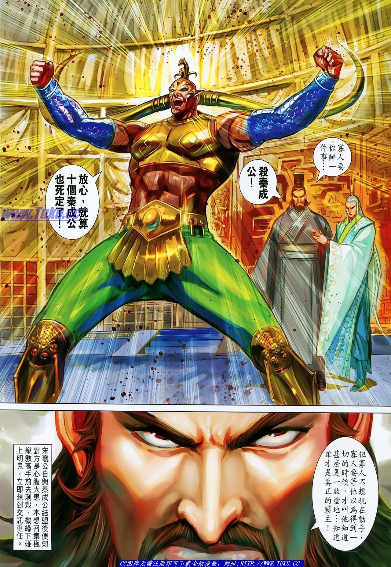 第135话
