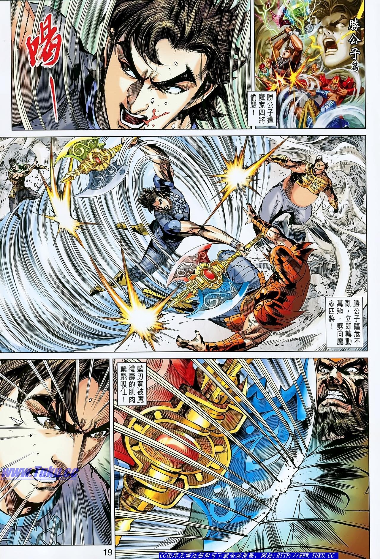 第135话