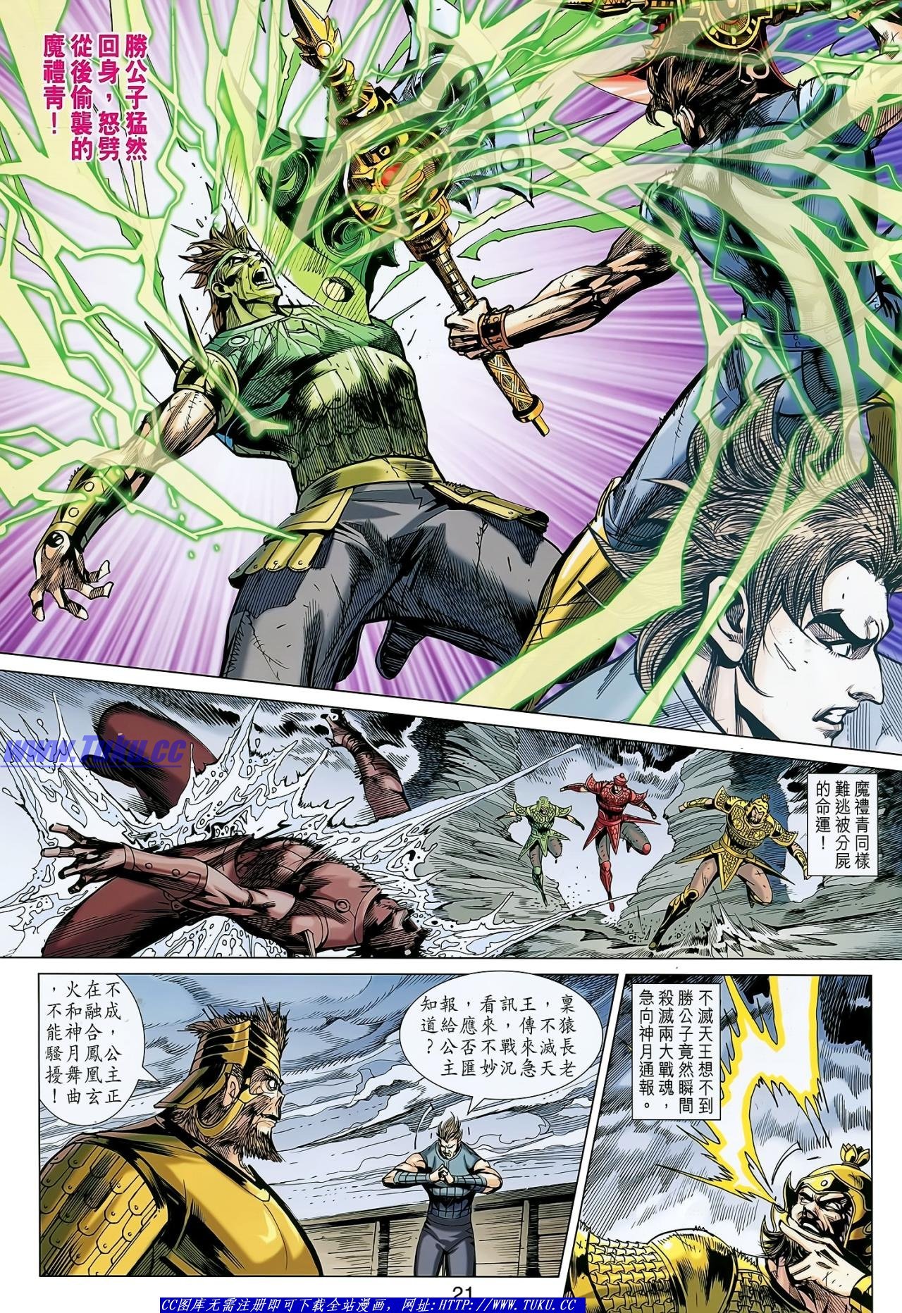 第135话