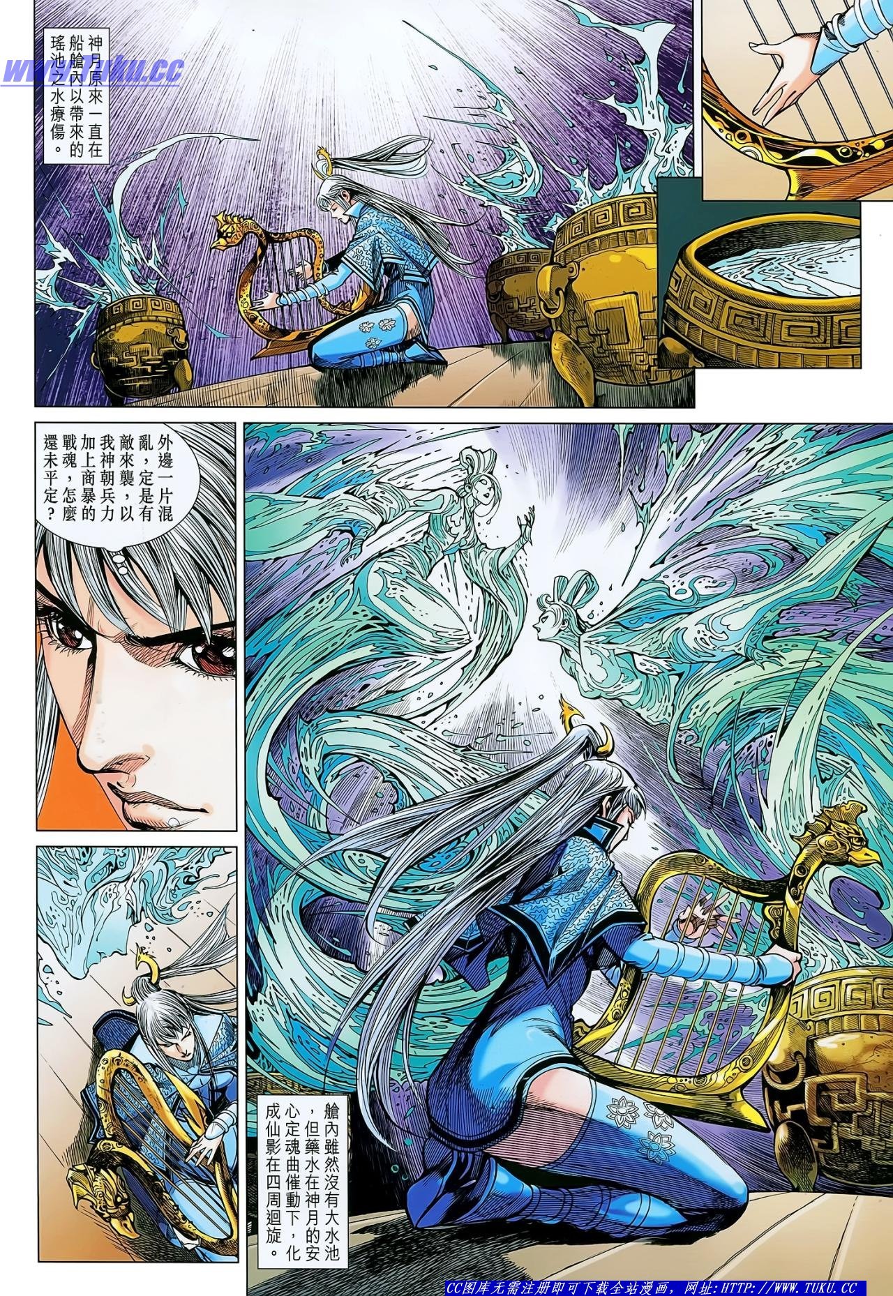 第135话