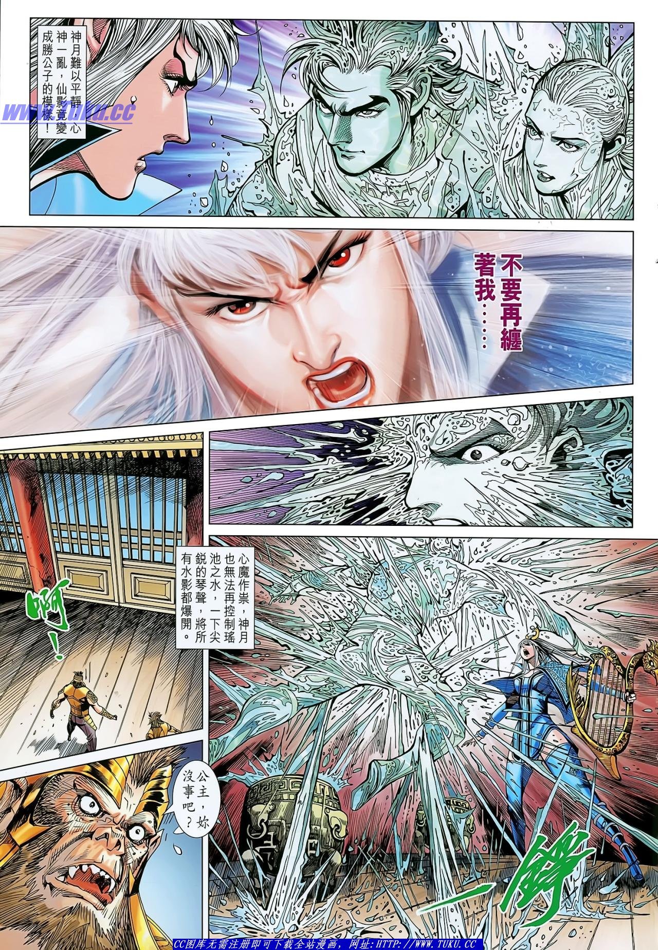 第135话
