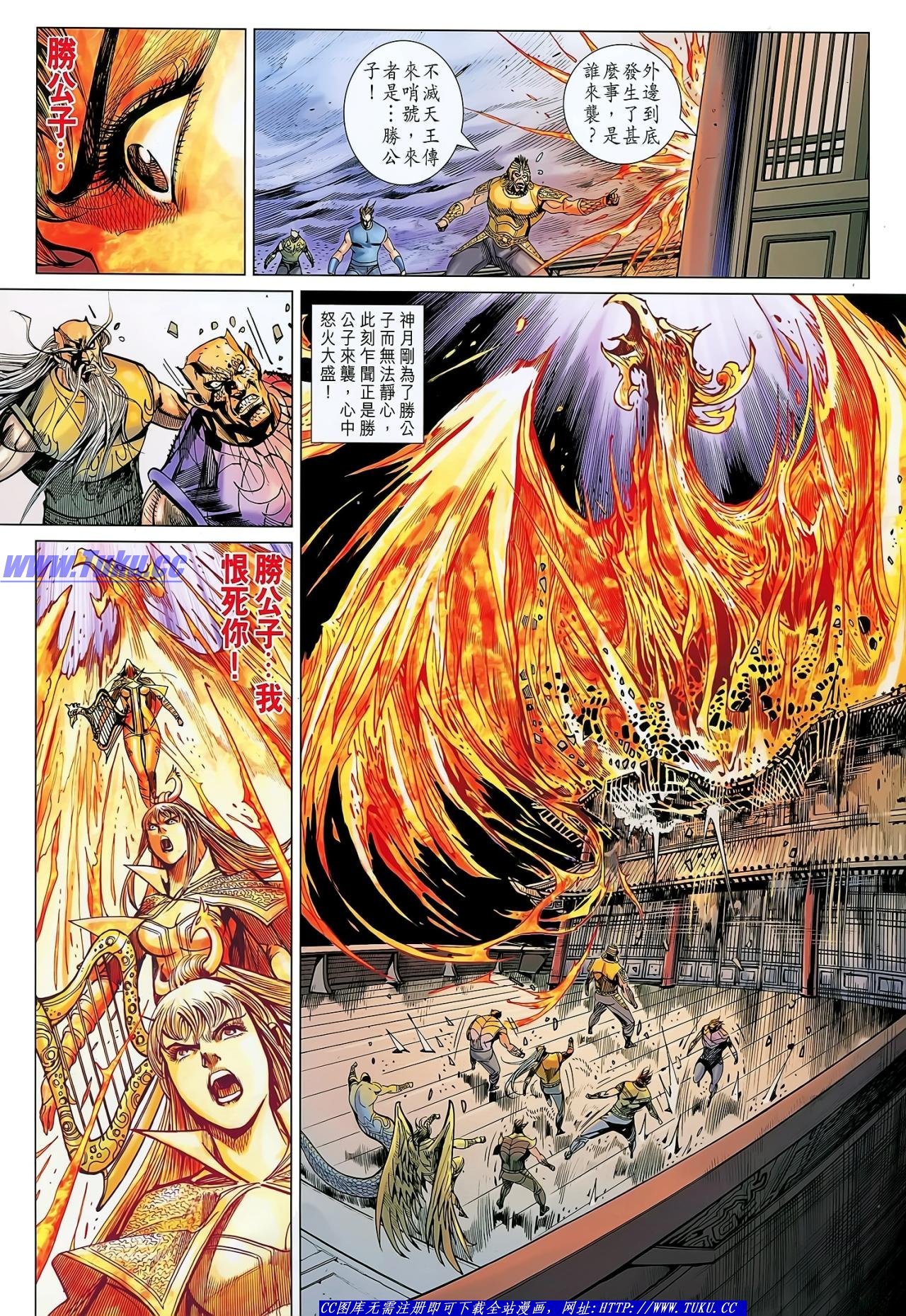 第135话