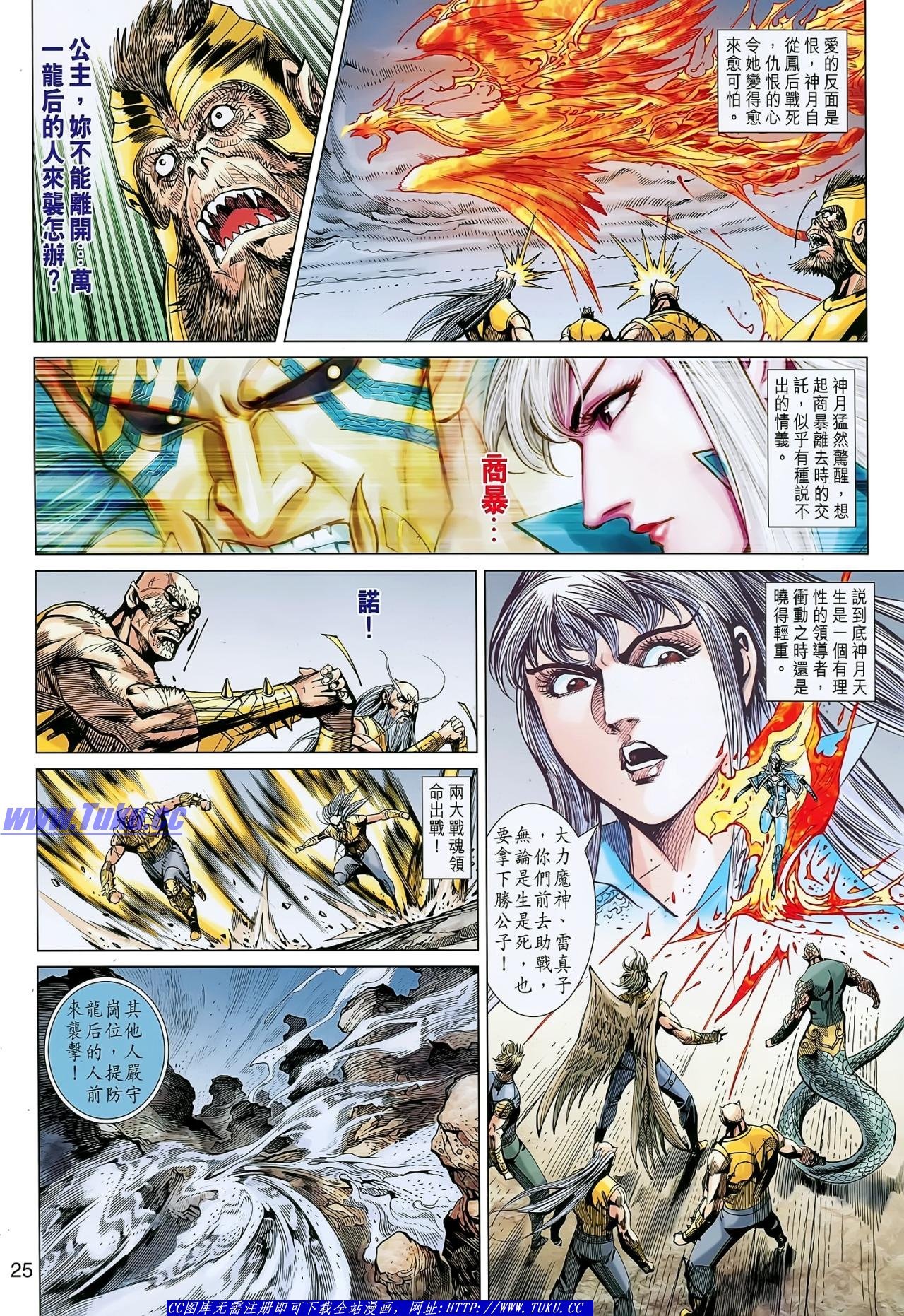 第135话