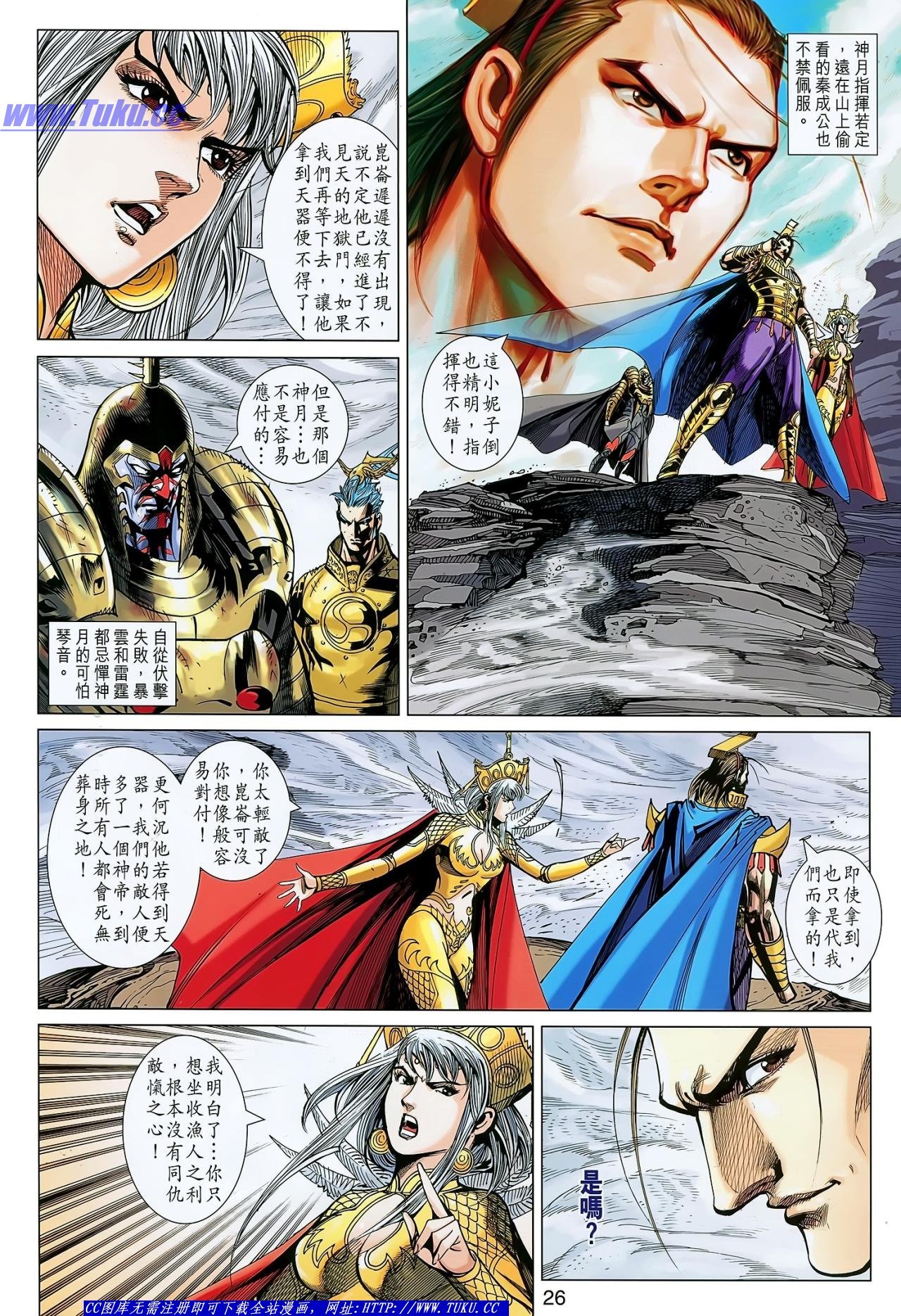 第135话
