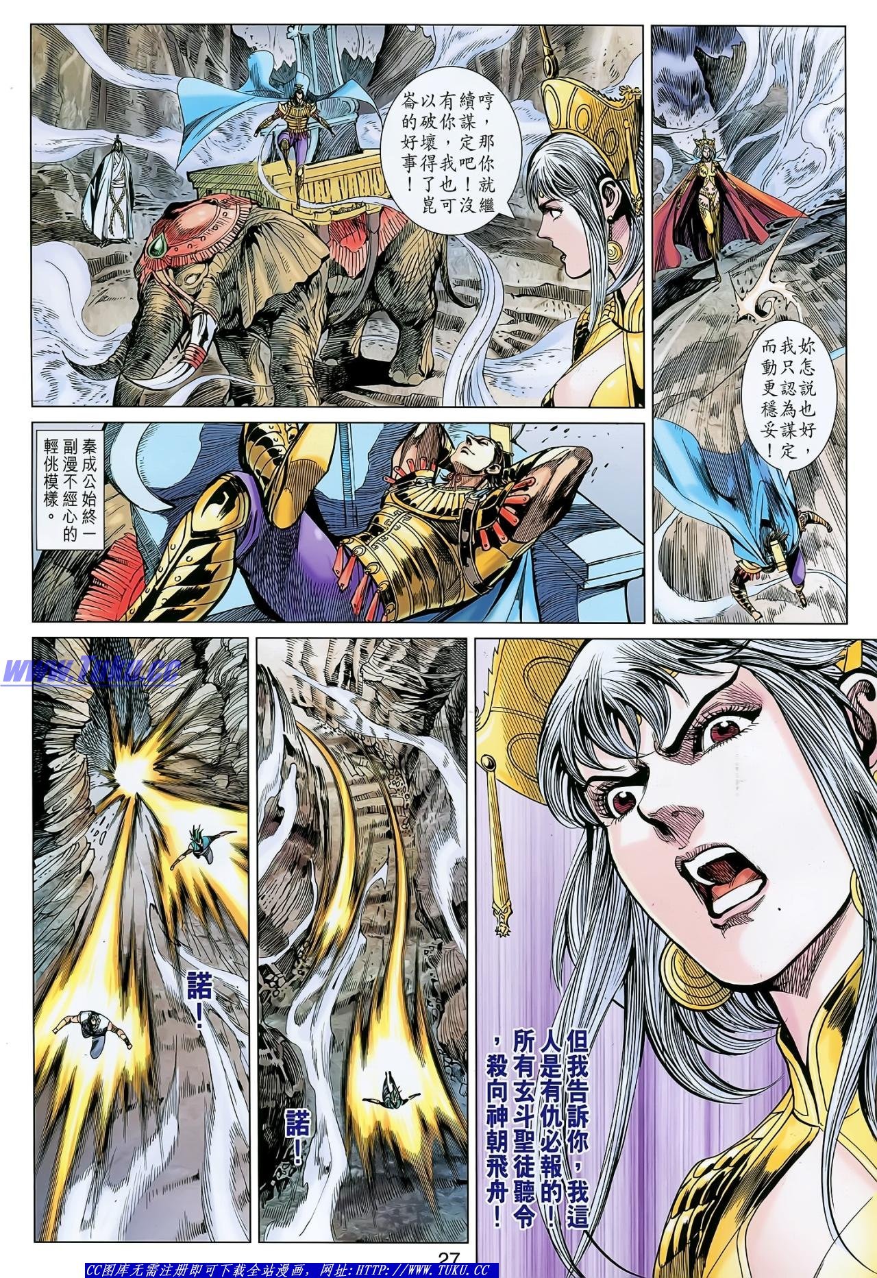 第135话