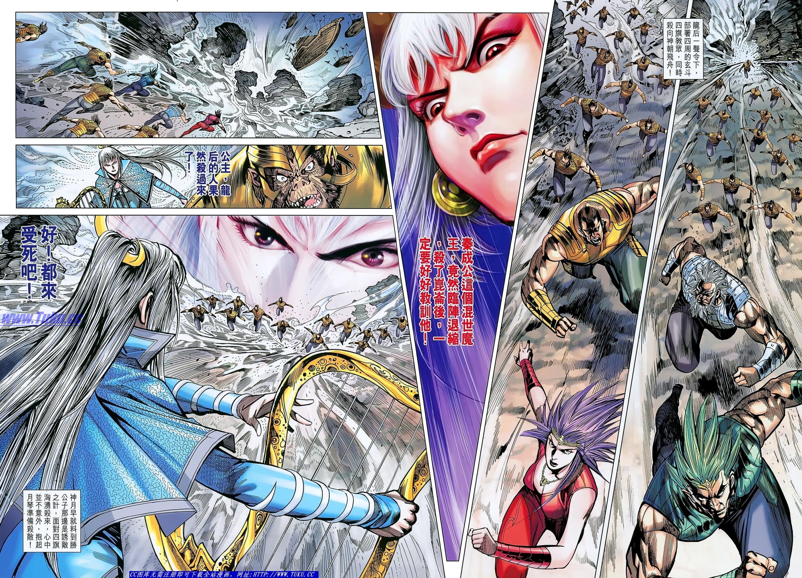 第135话