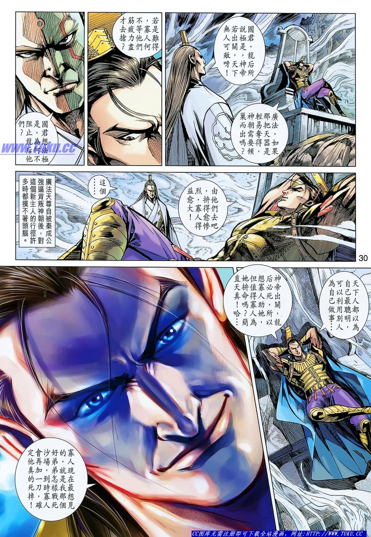 第135话