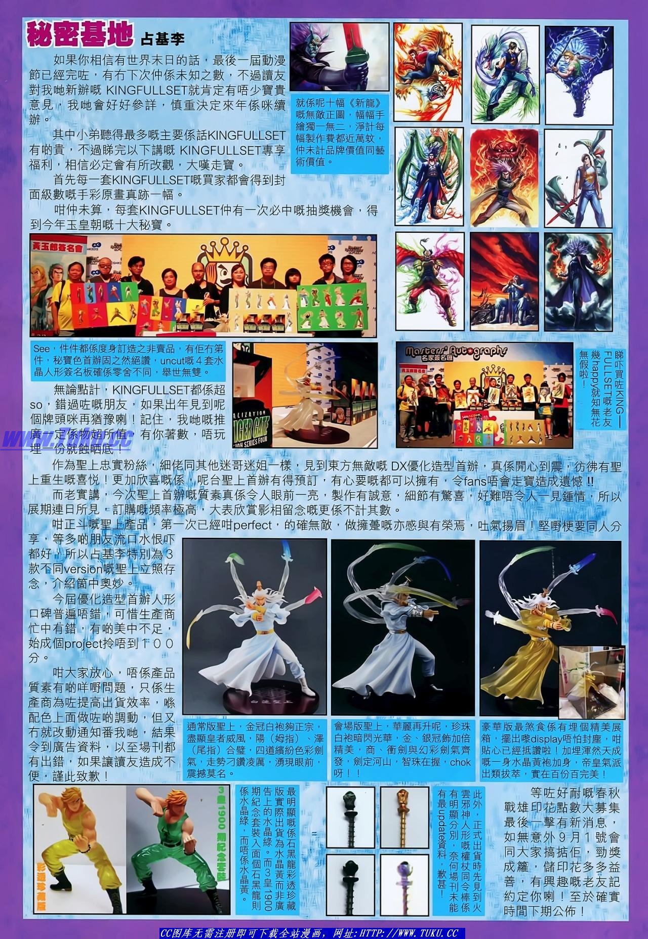 第135话