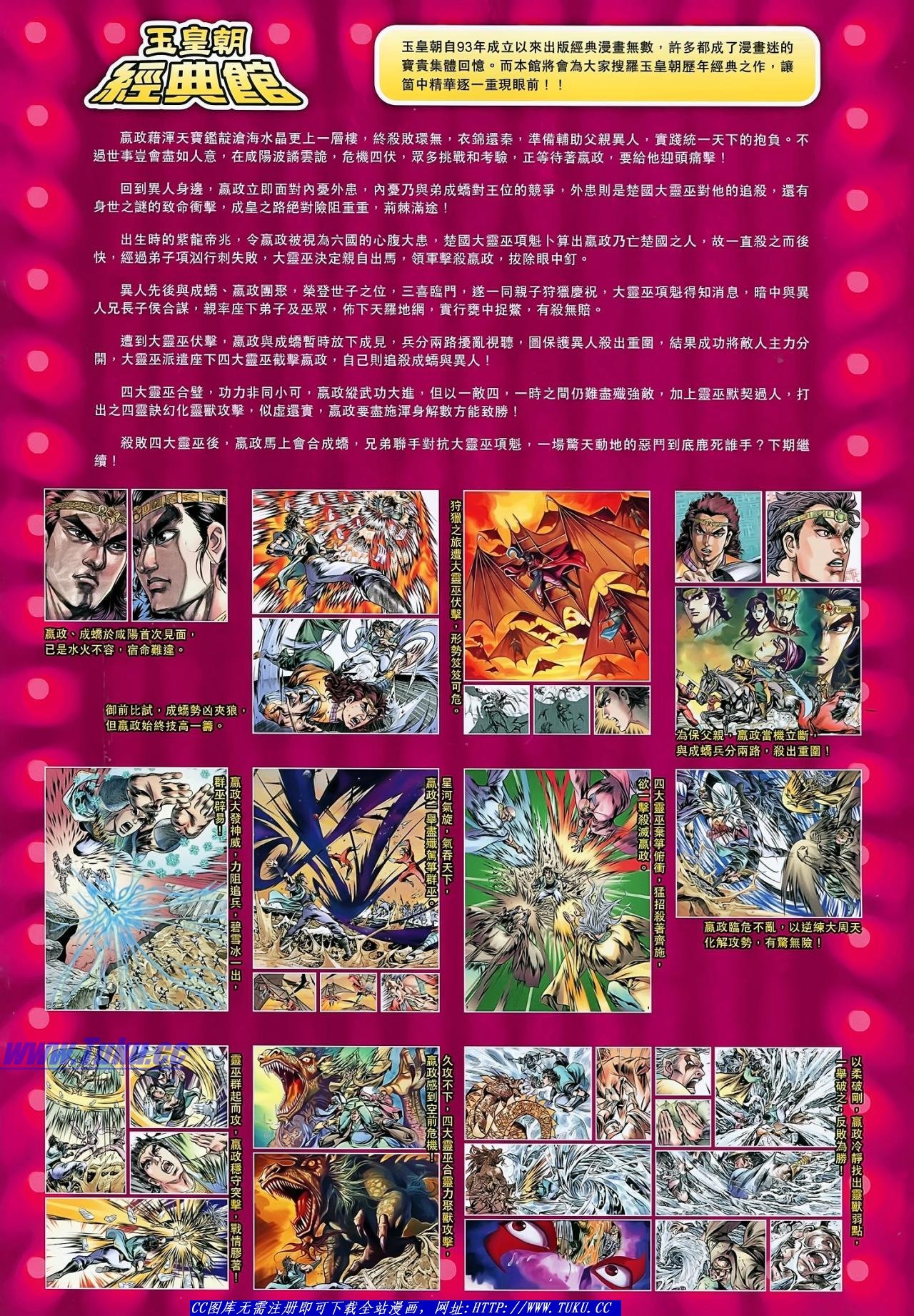 第135话