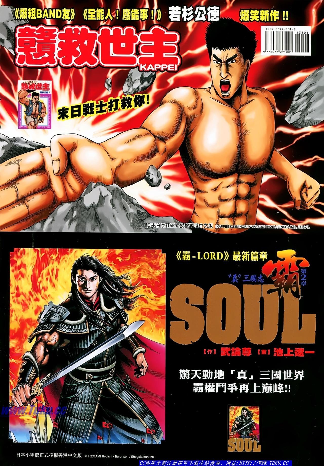 第135话
