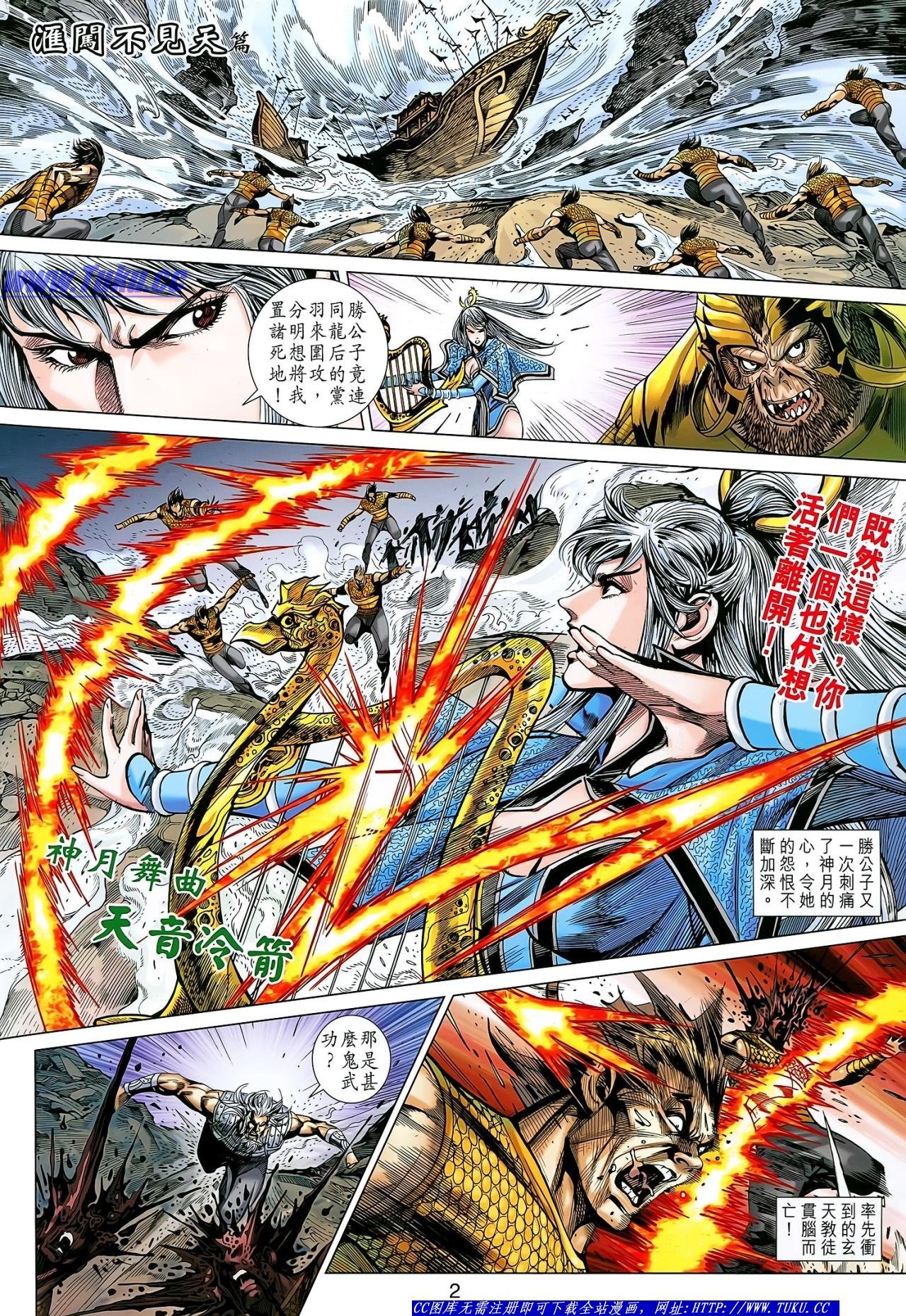 第136话