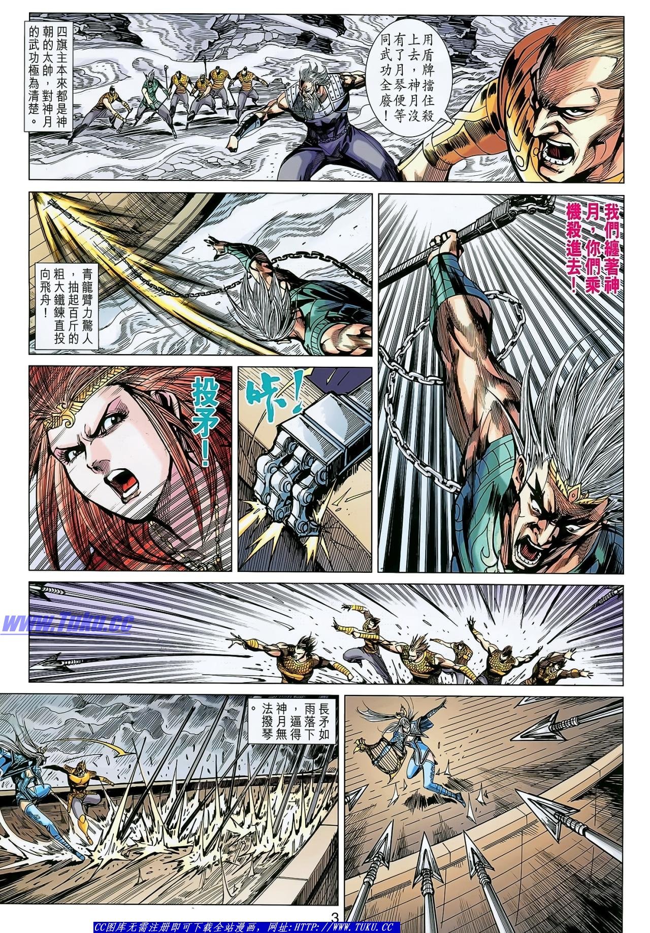 第136话