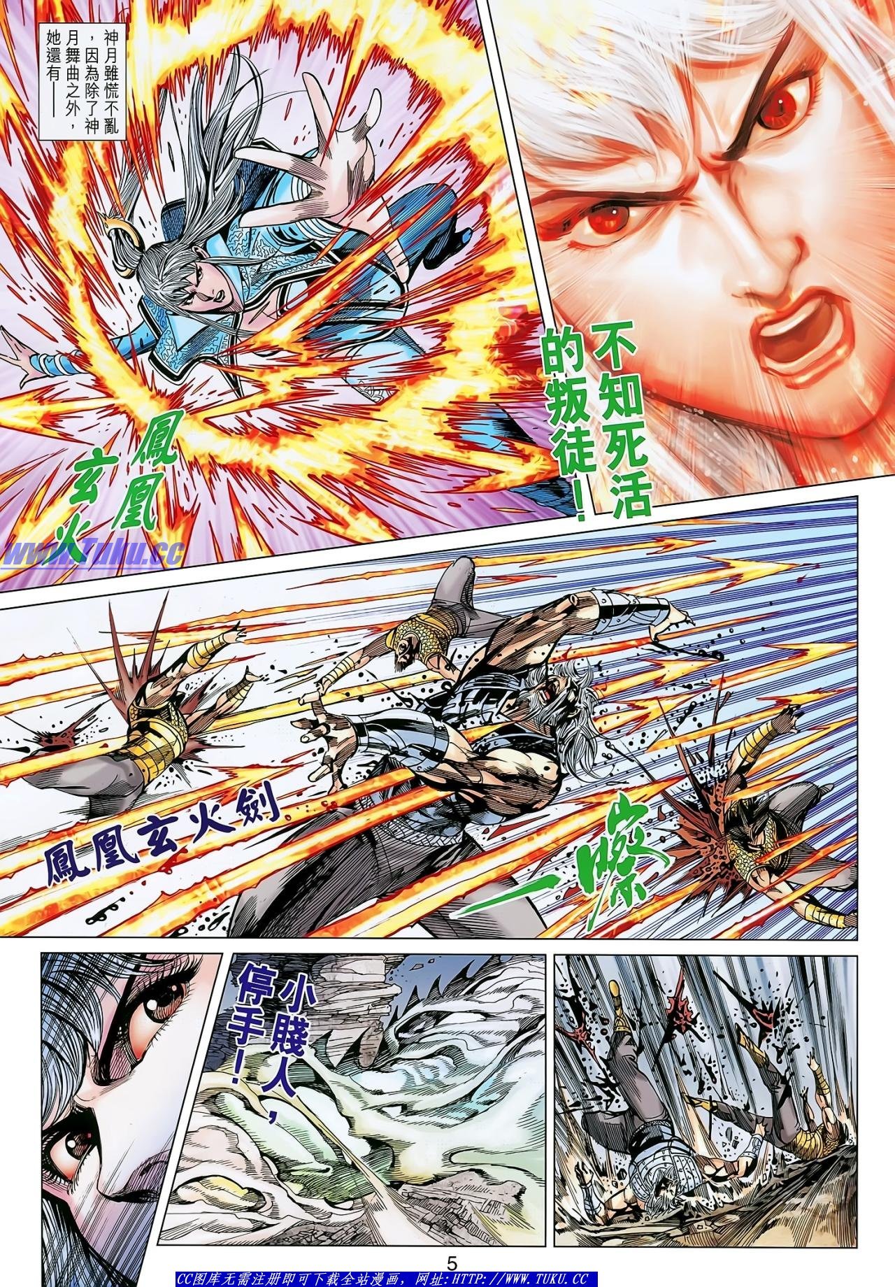 第136话