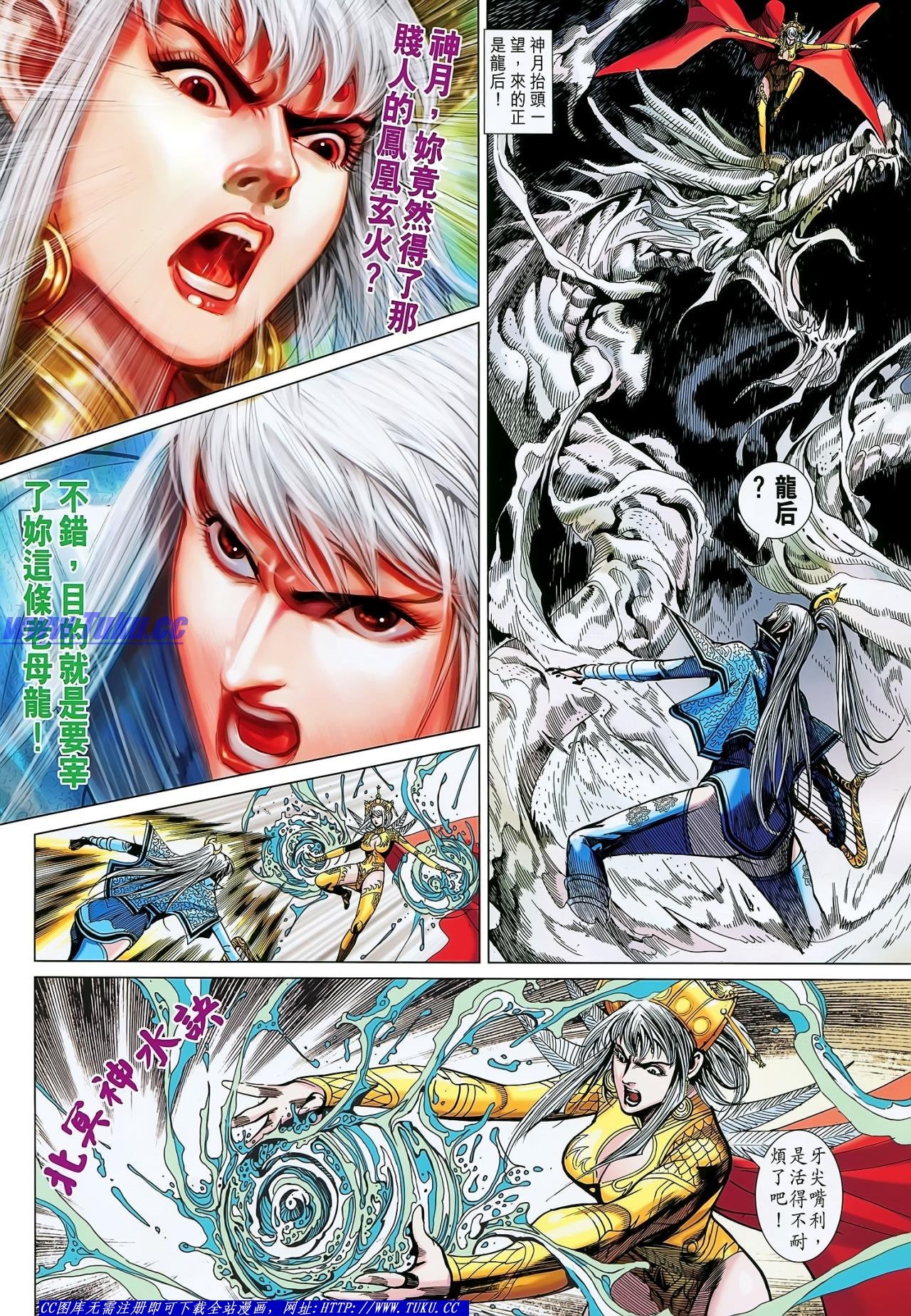 第136话
