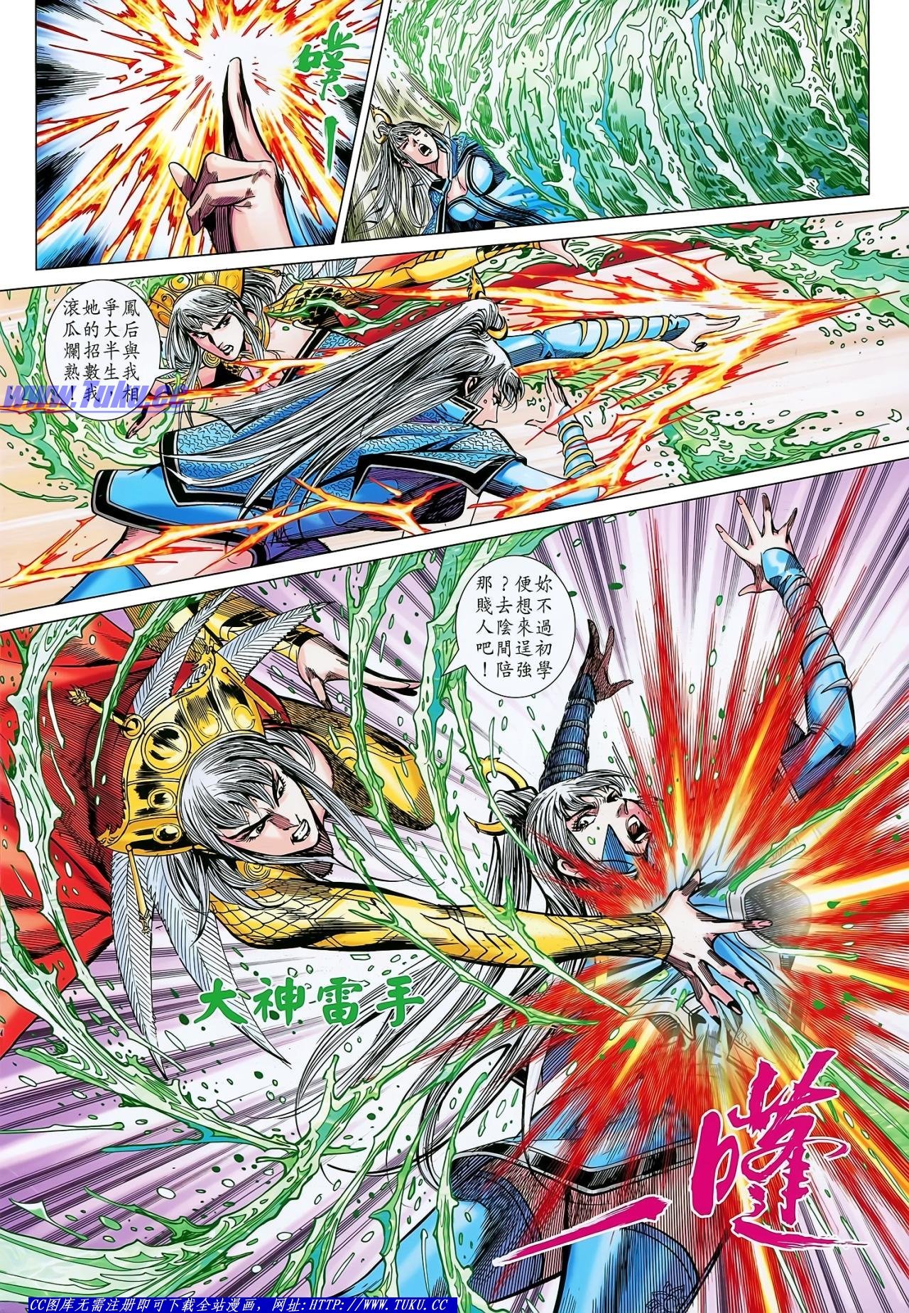 第136话