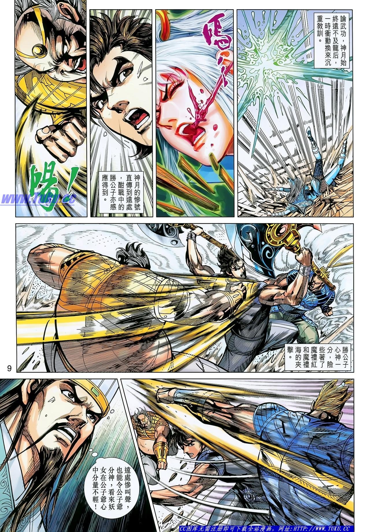 第136话
