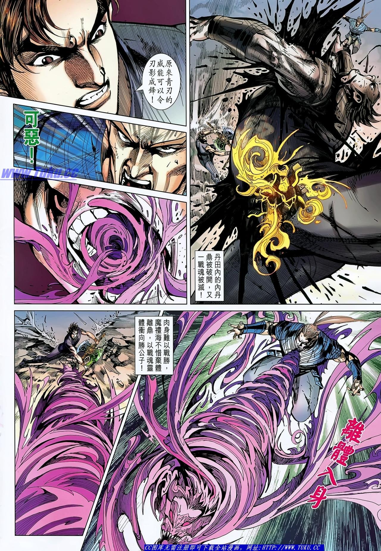 第136话
