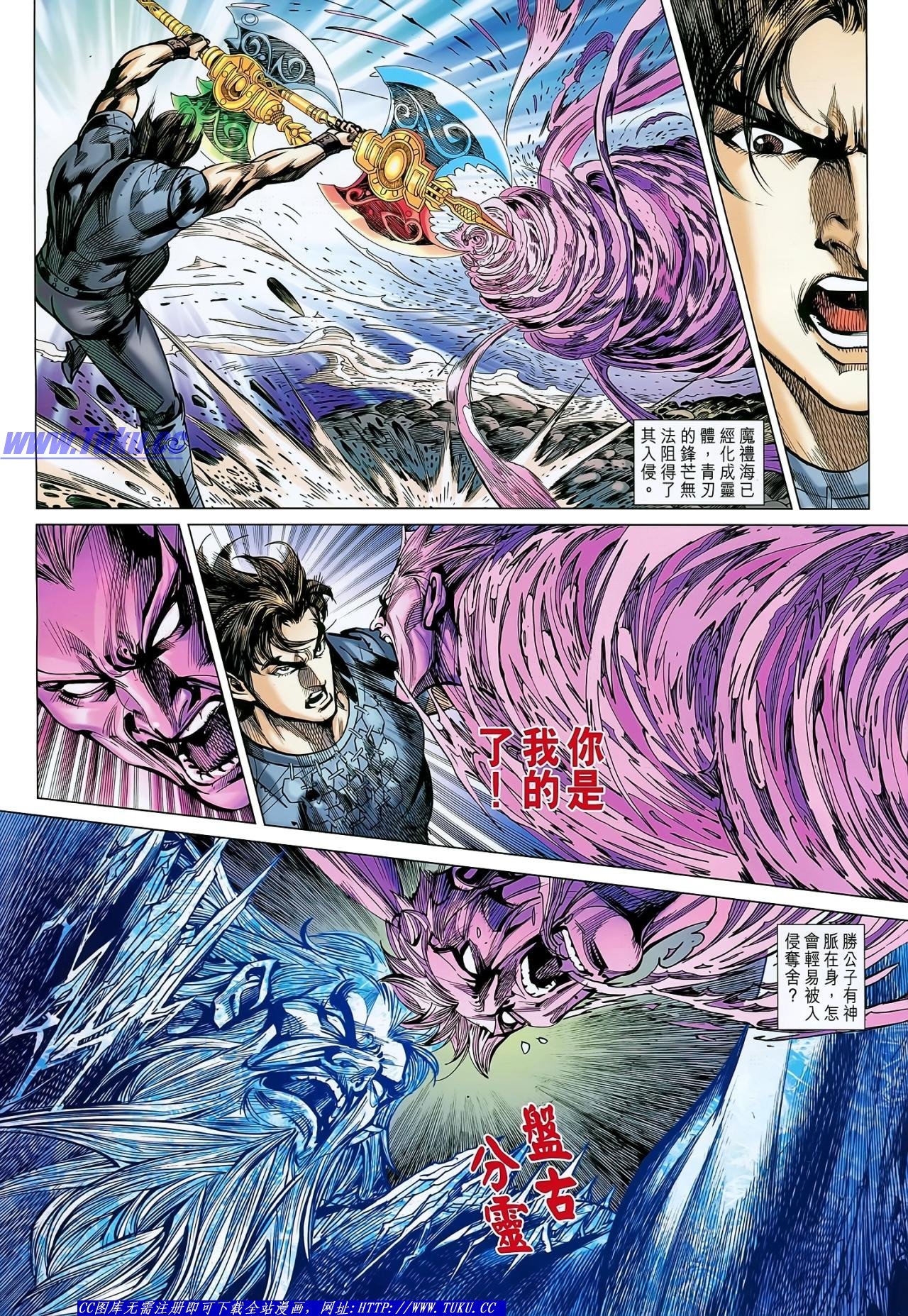 第136话