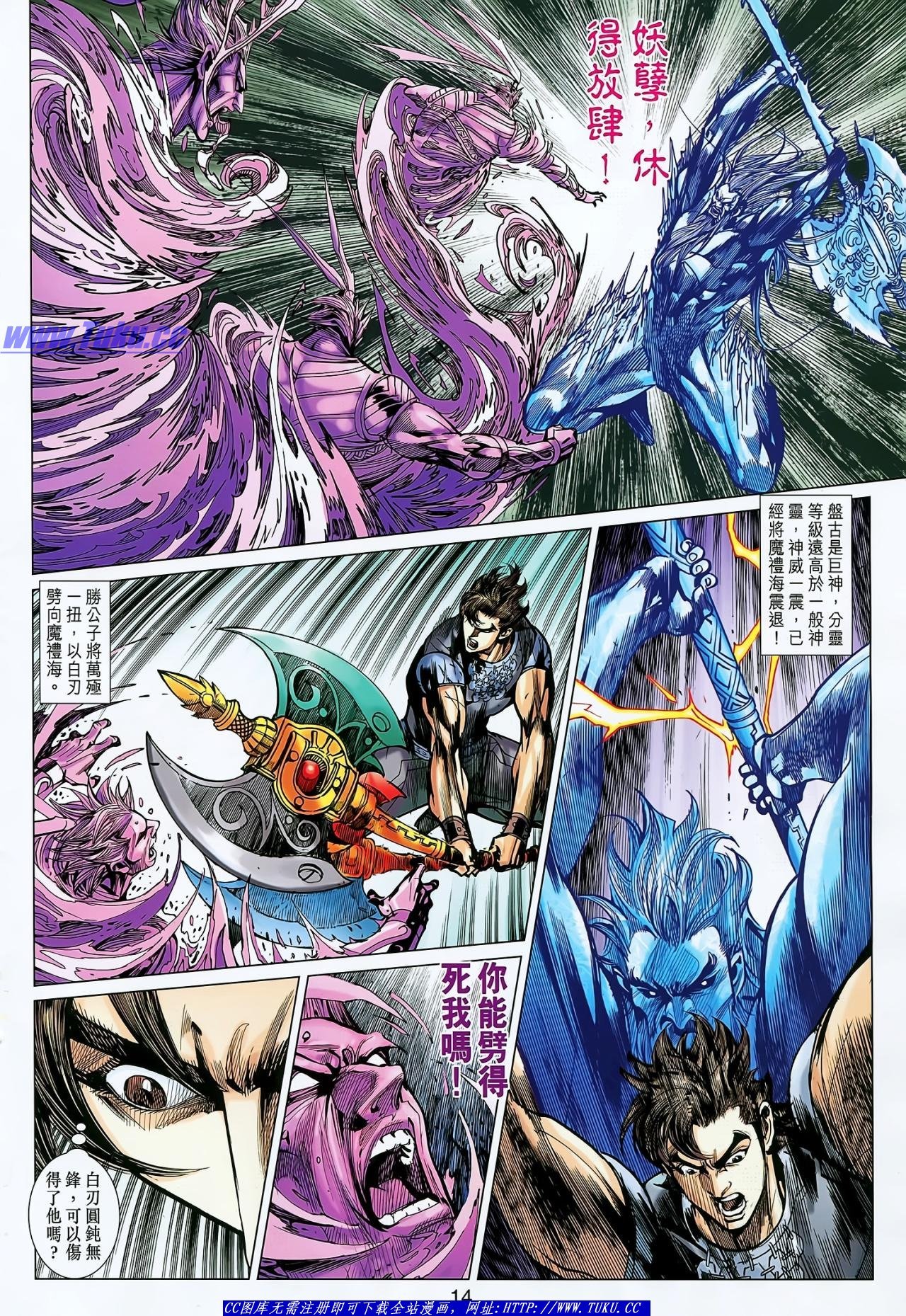 第136话