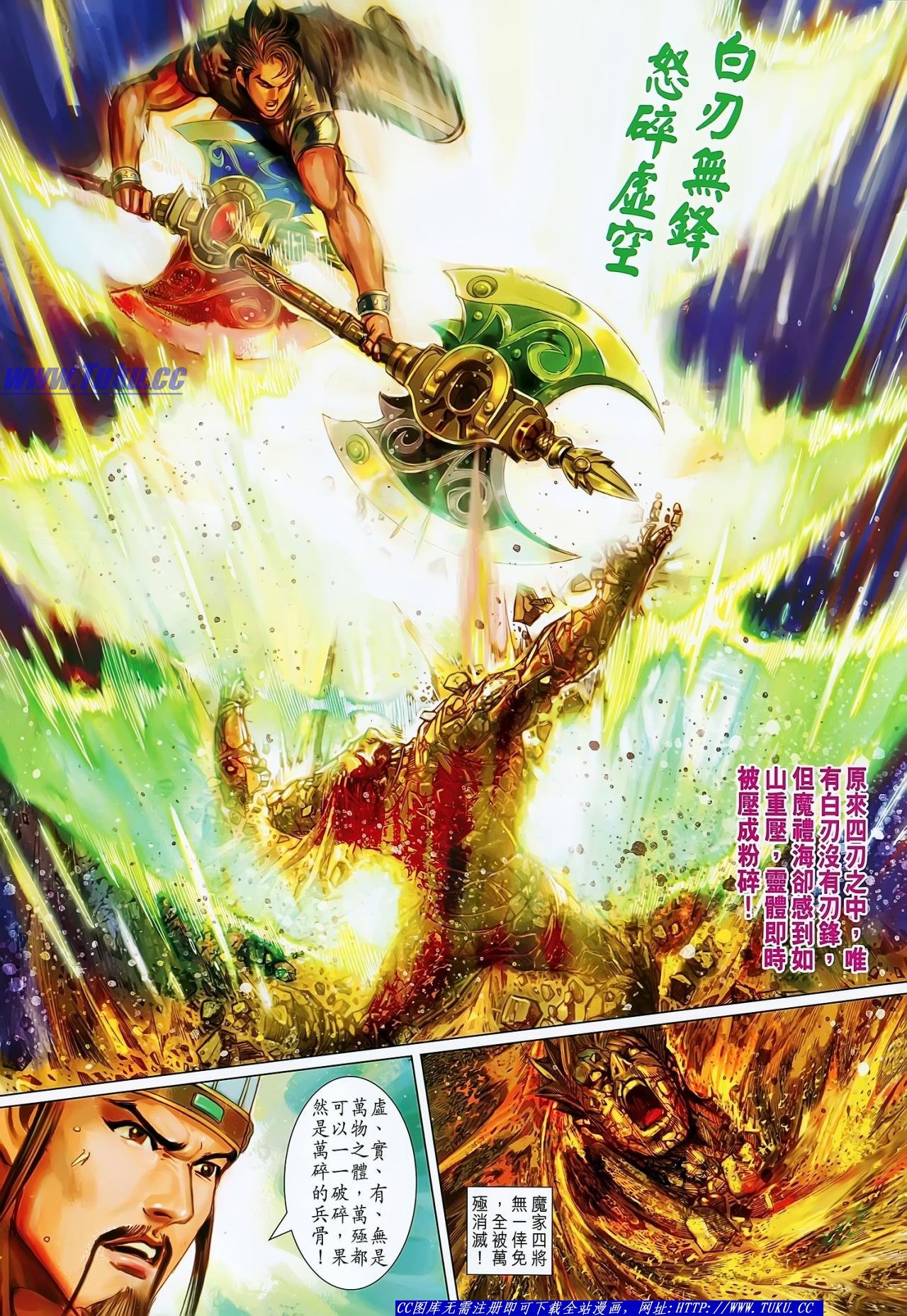 第136话