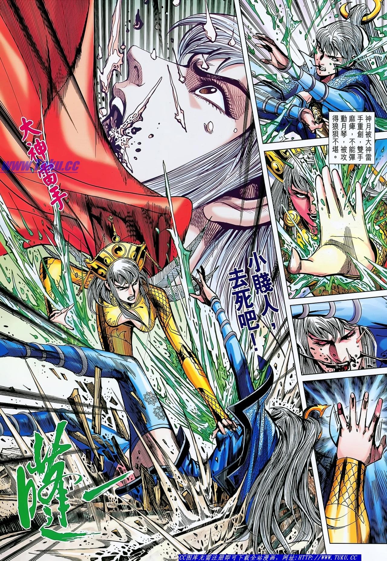 第136话
