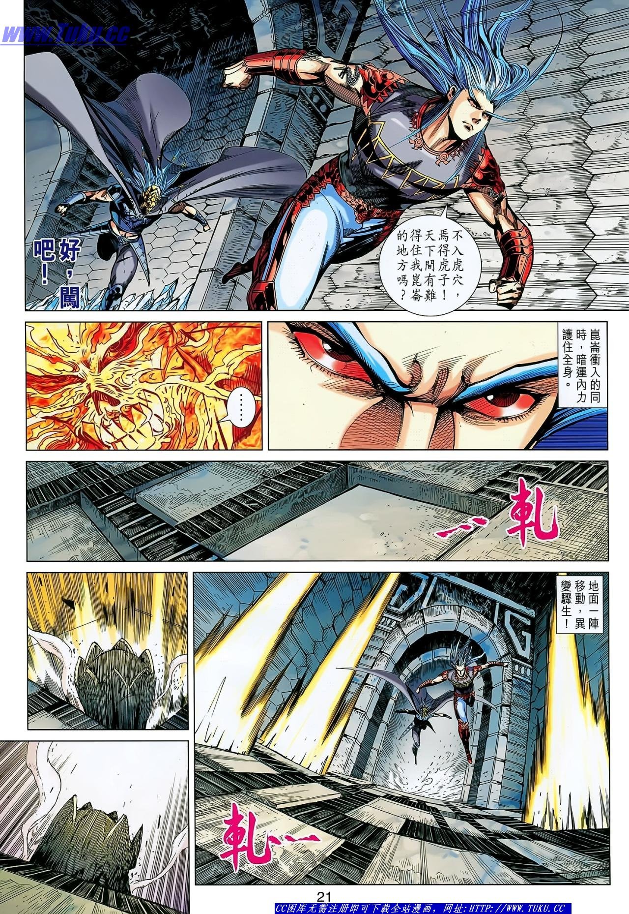 第136话