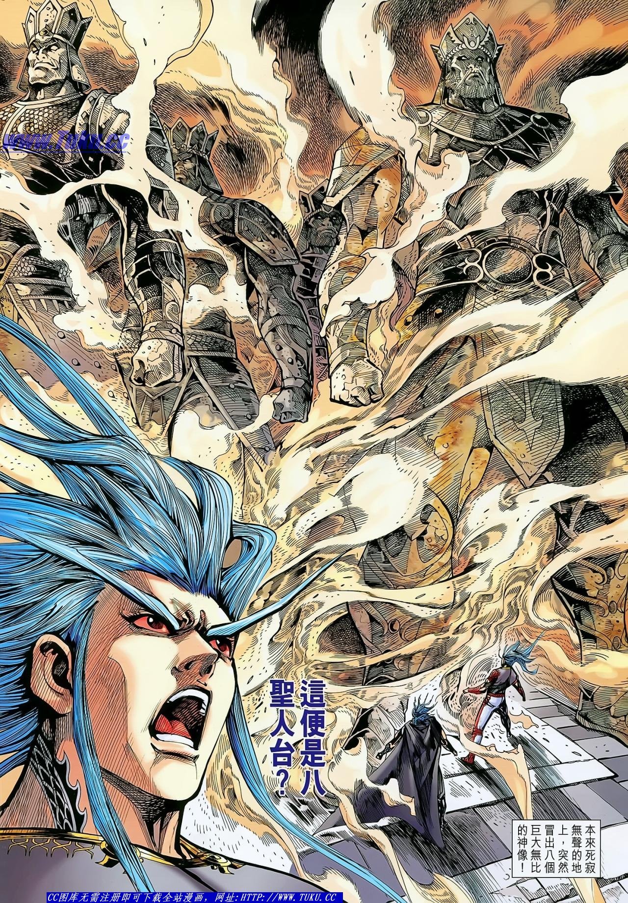 第136话