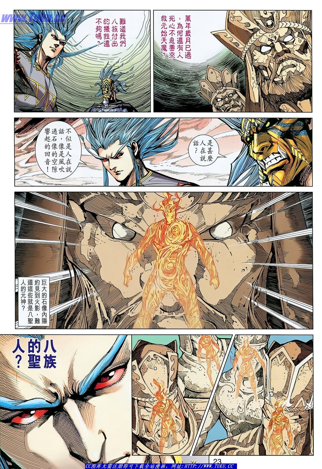 第136话