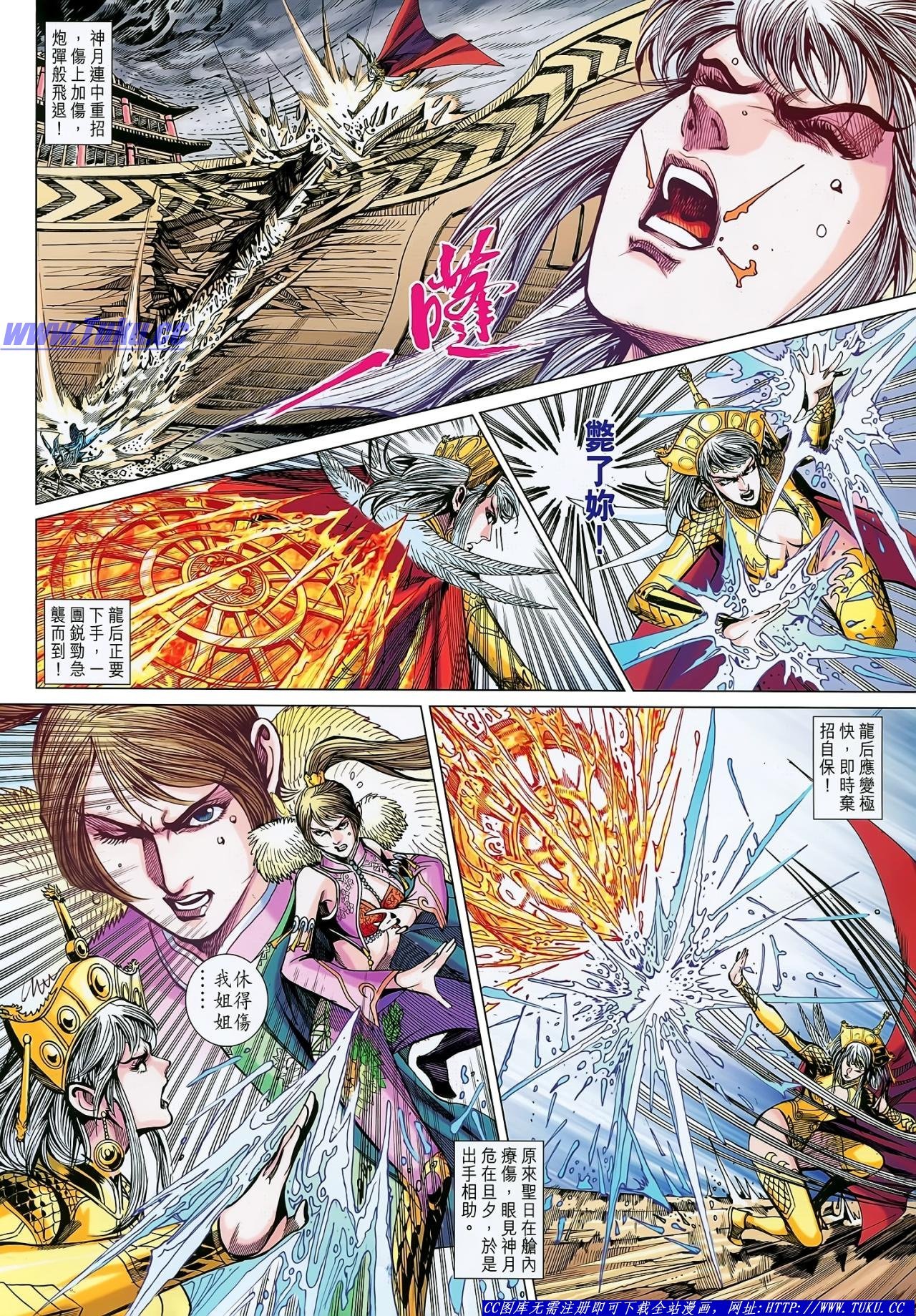 第136话