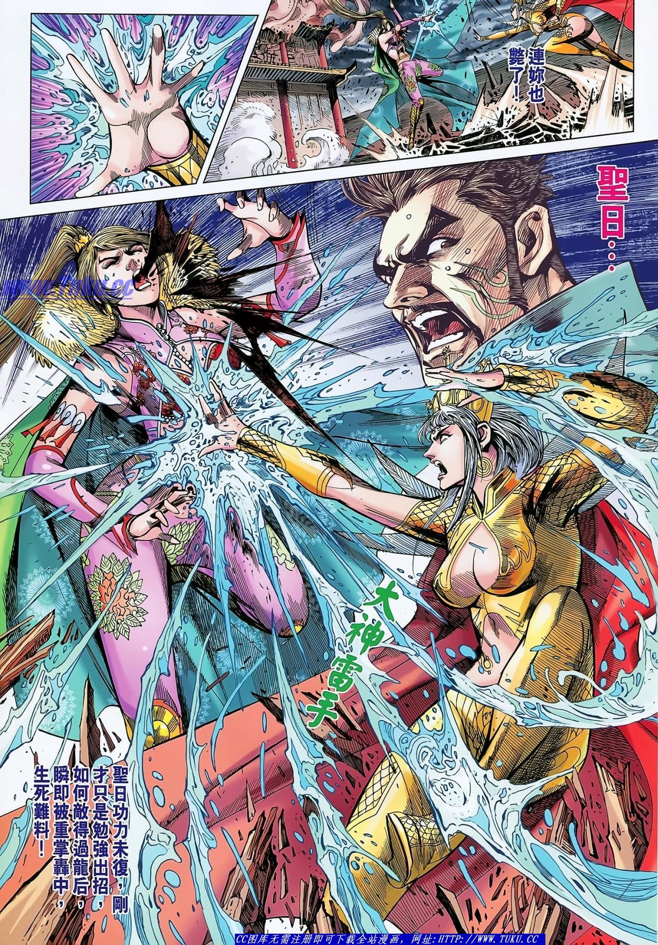 第136话