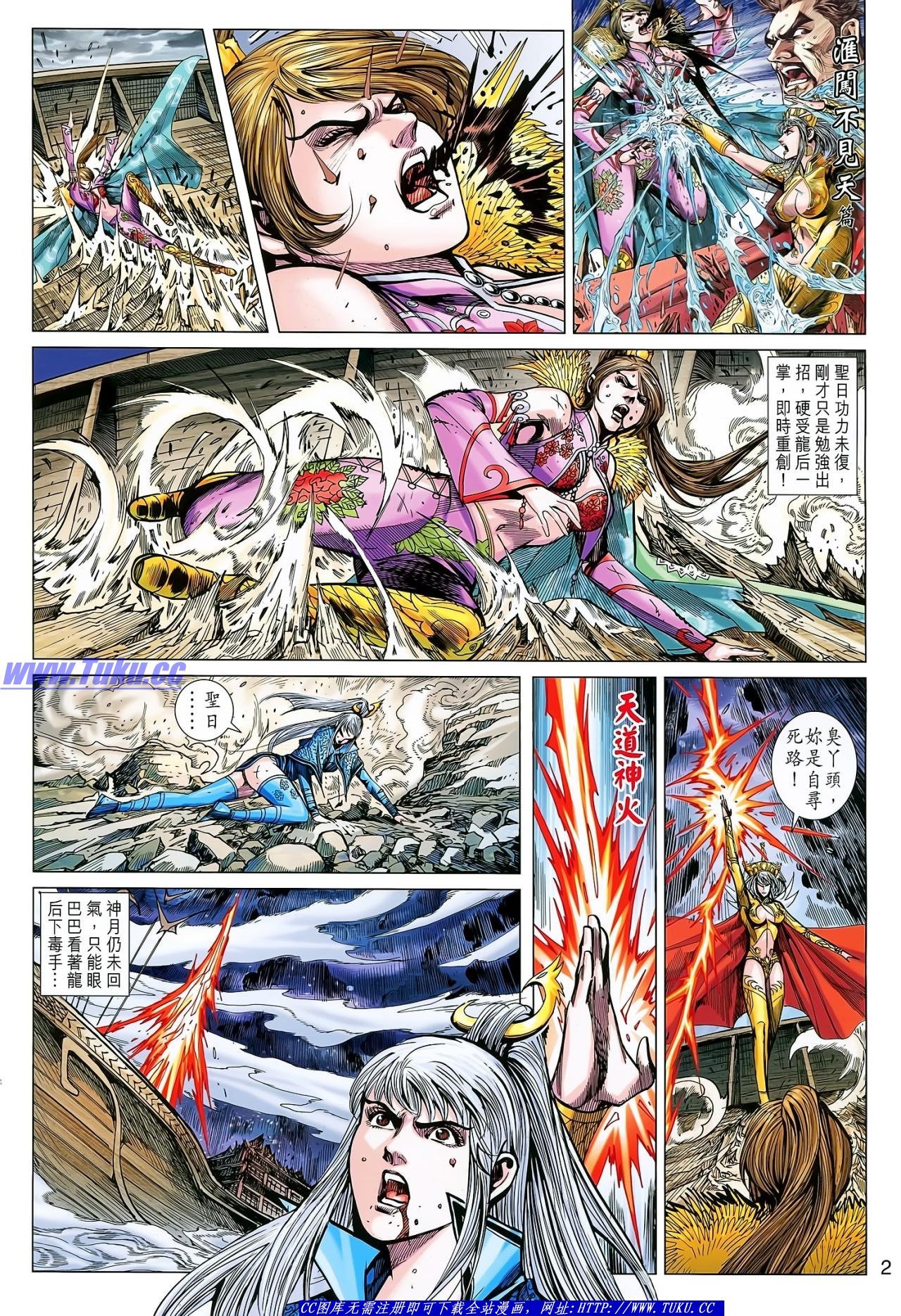 第137话