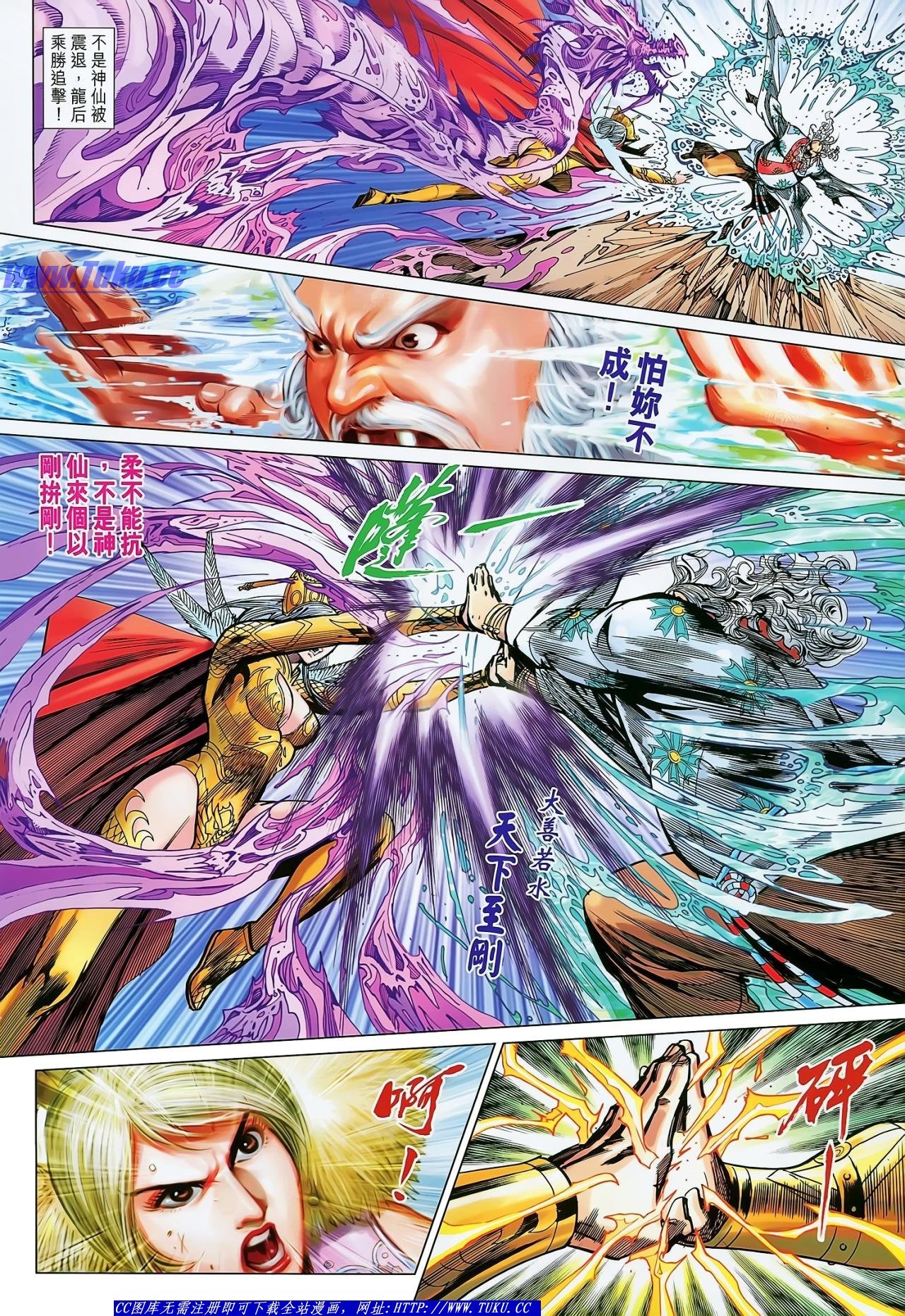 第137话