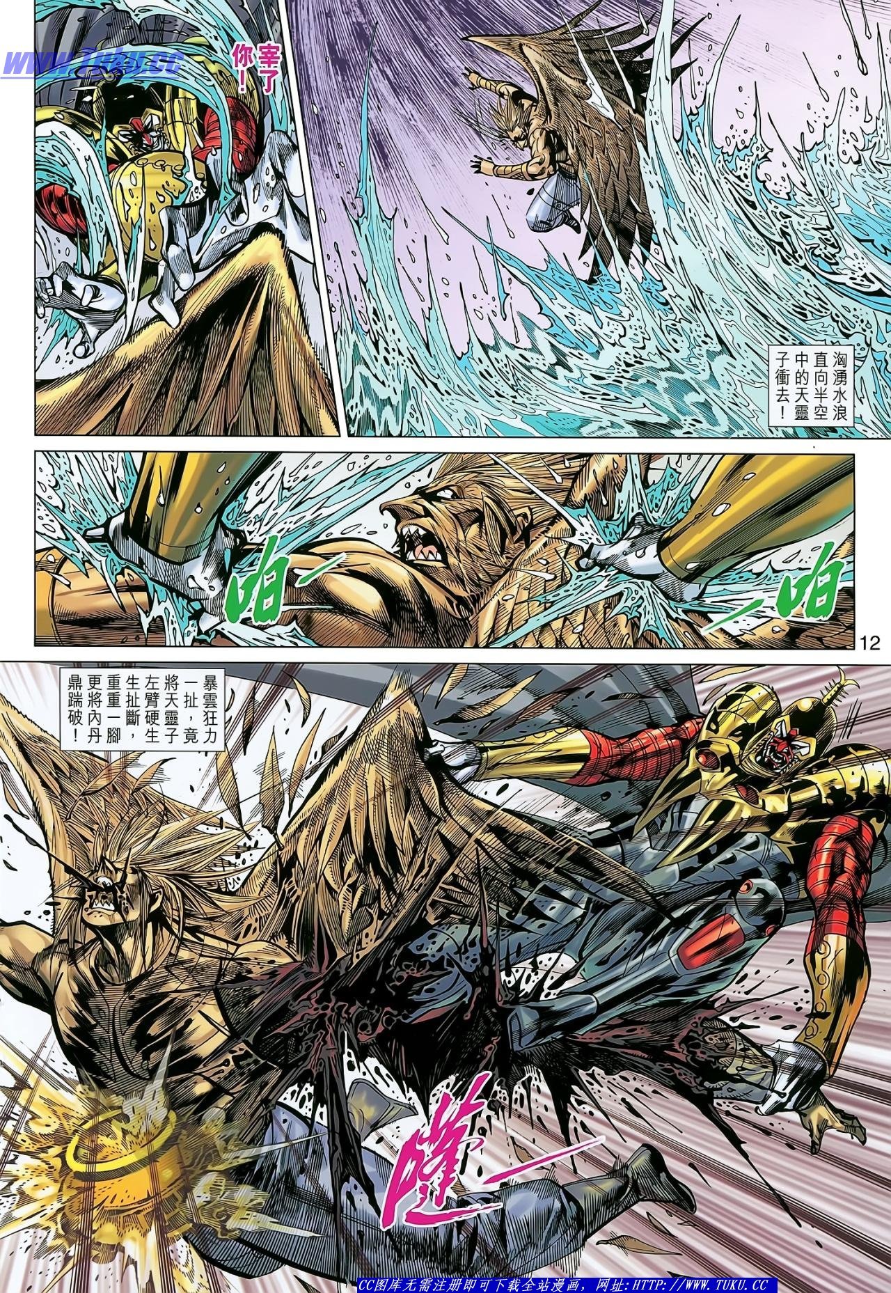 第137话