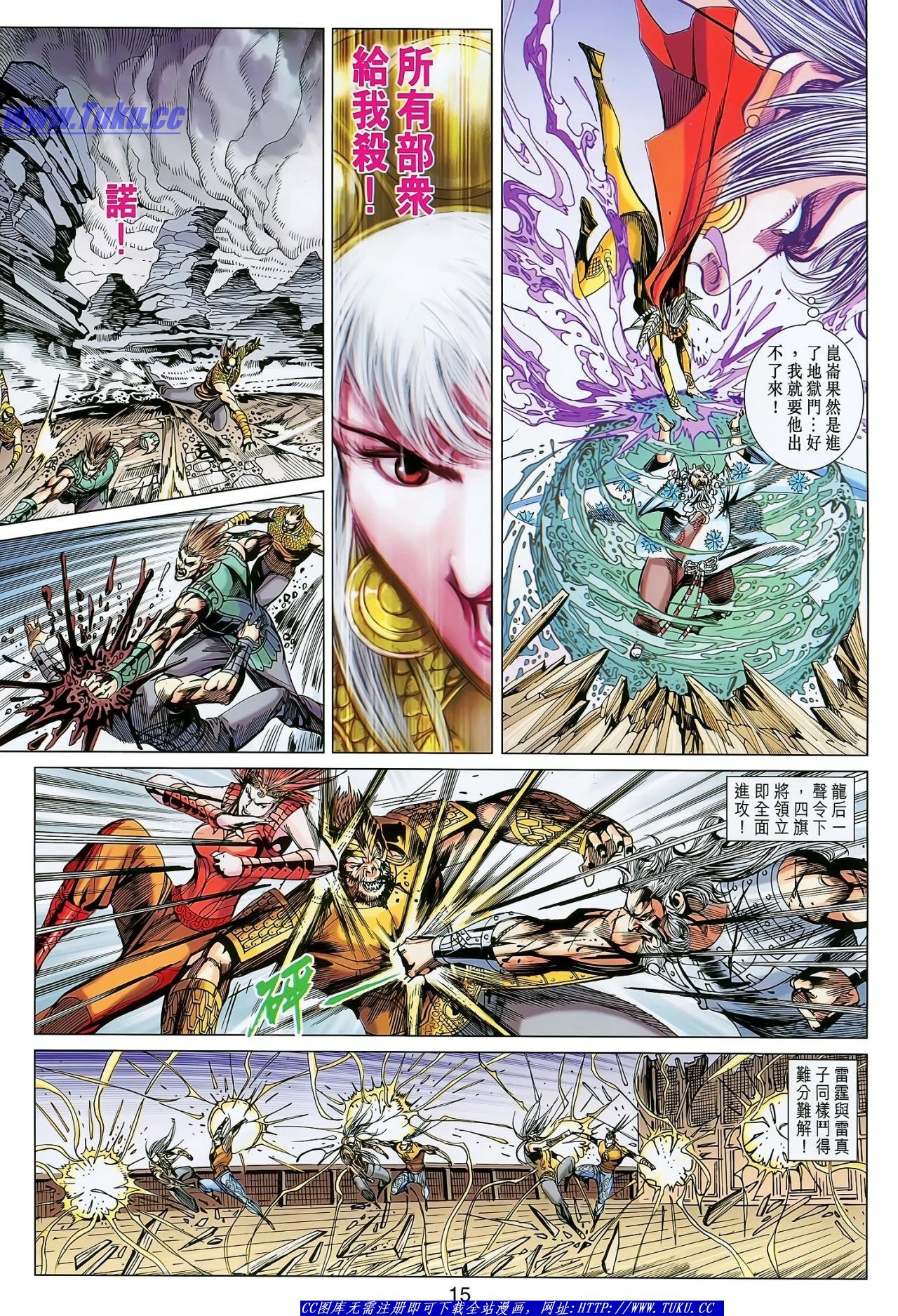 第137话