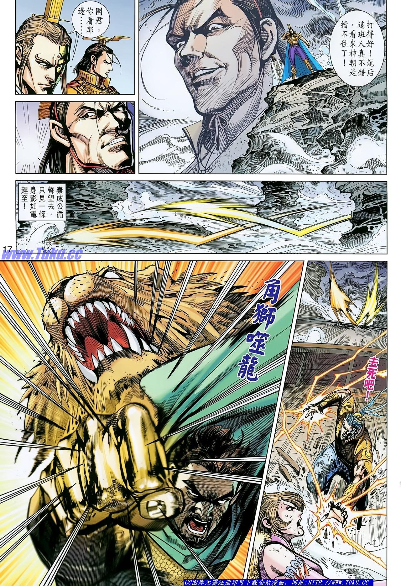 第137话
