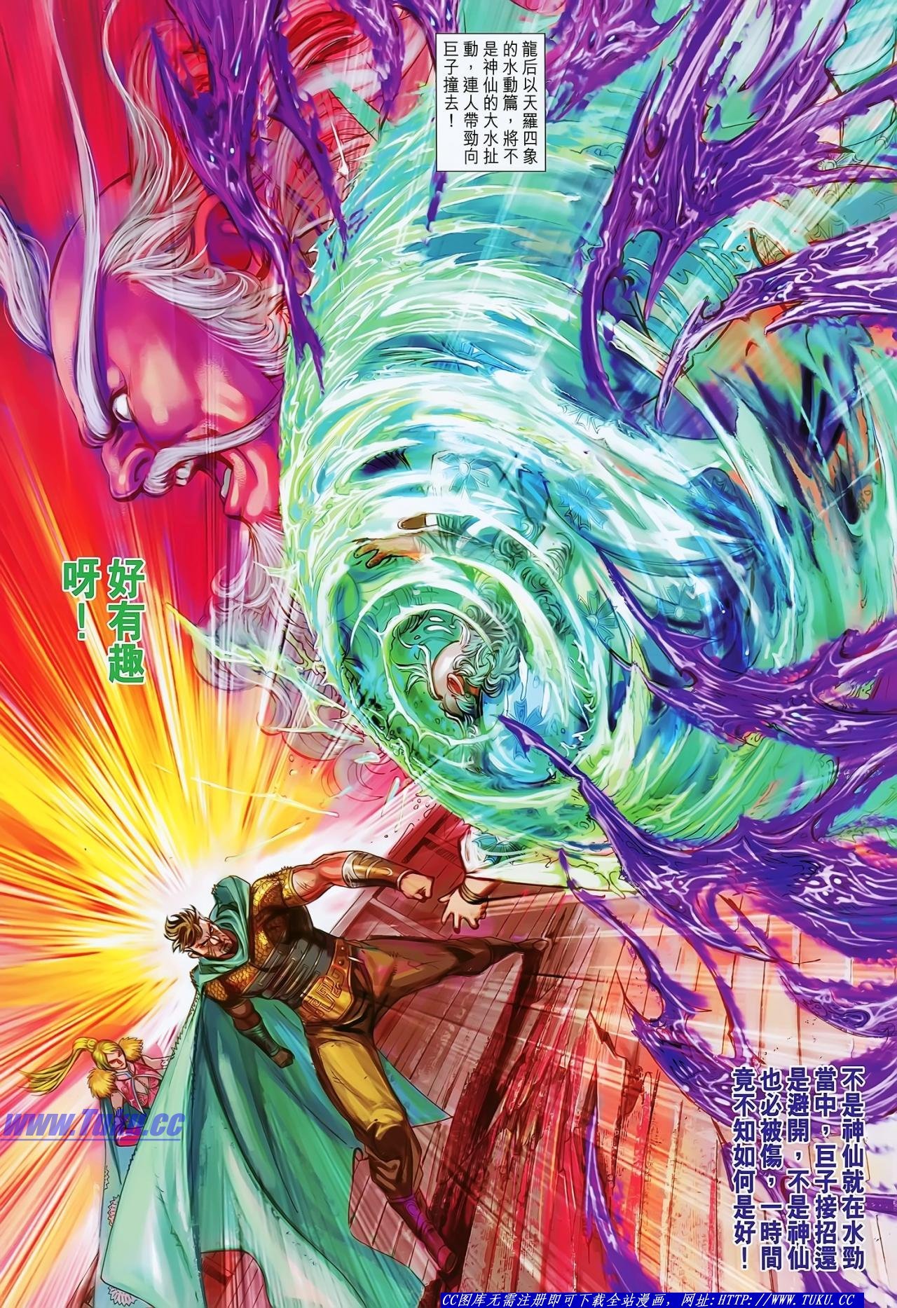 第137话