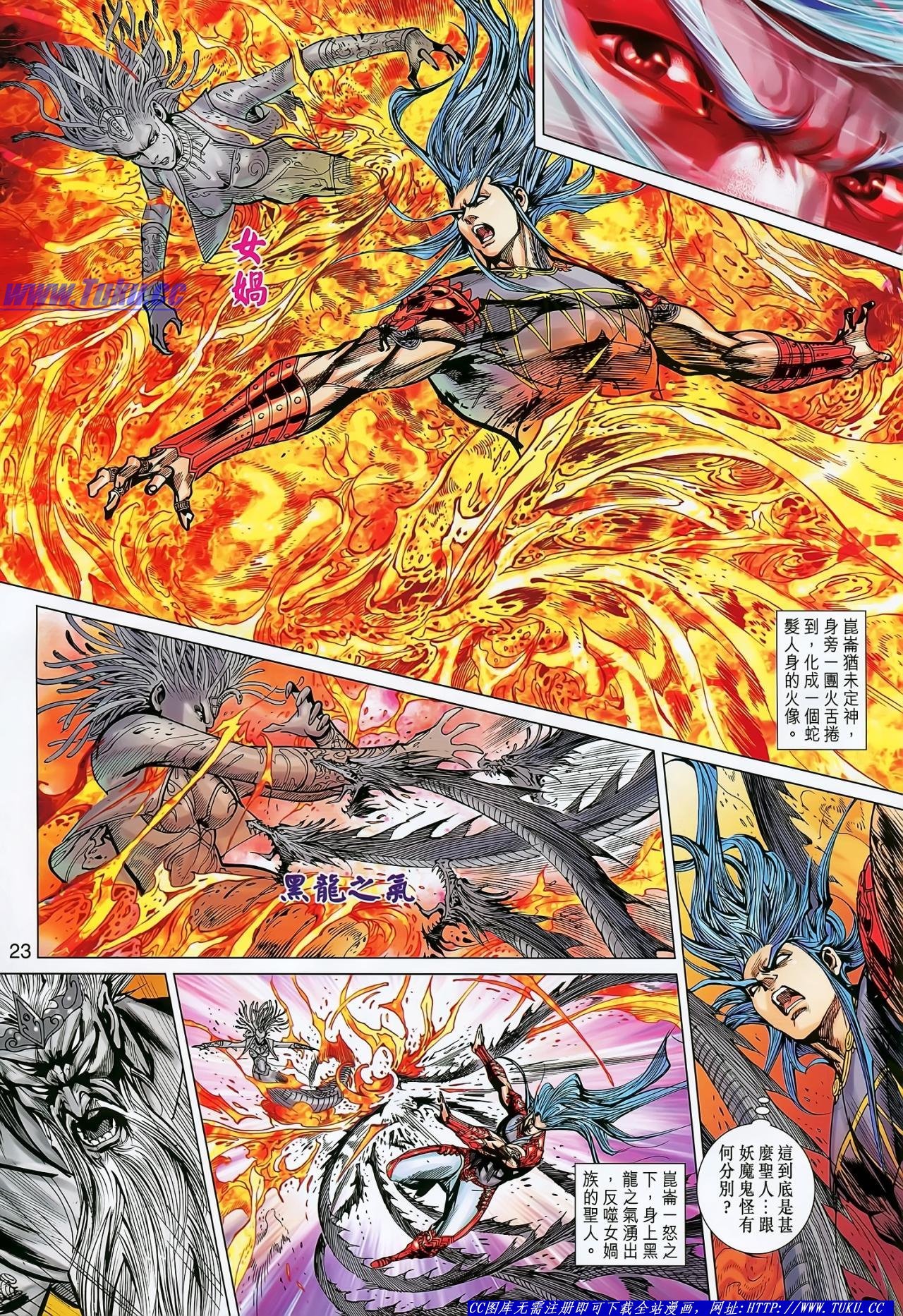 第137话