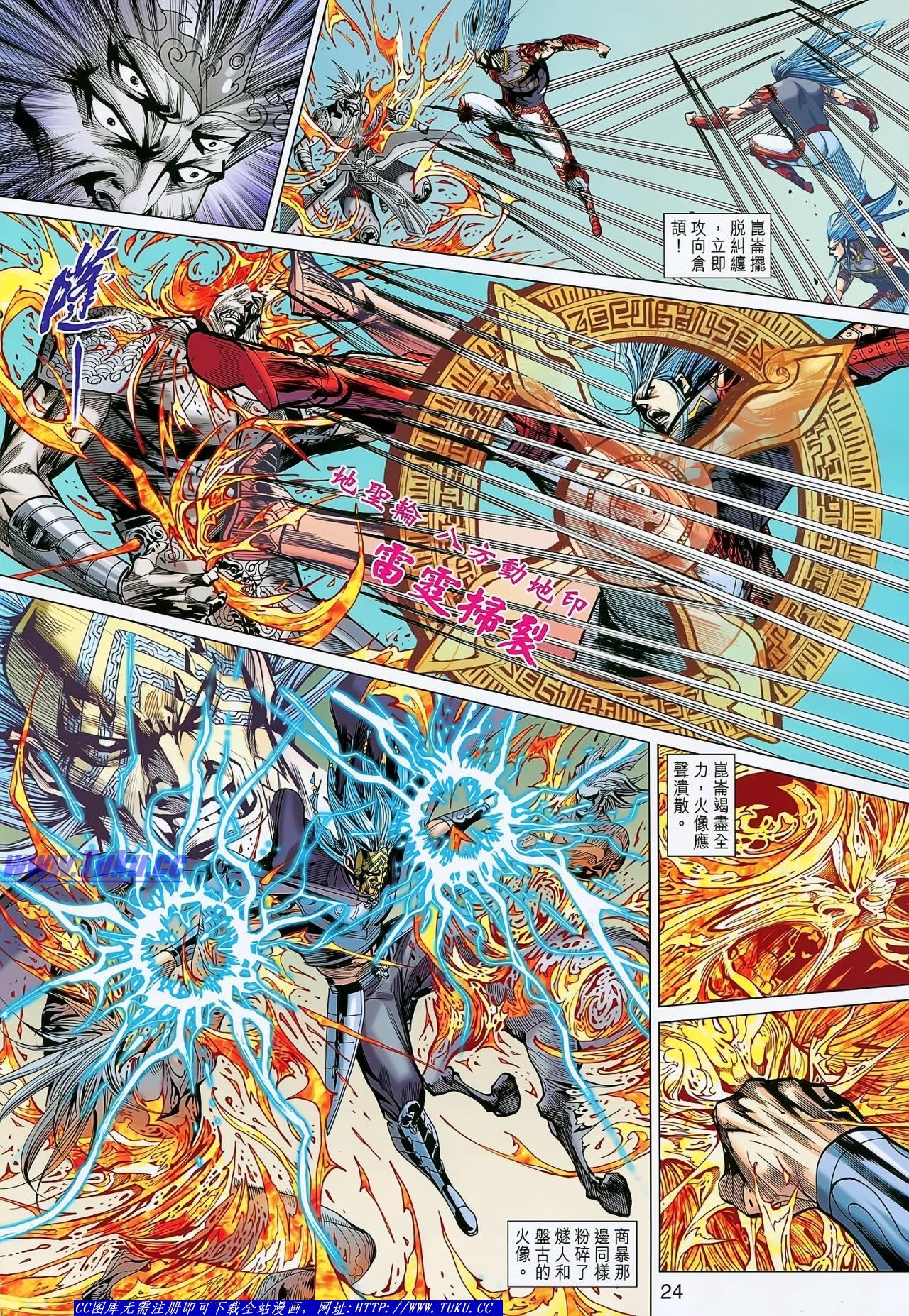 第137话