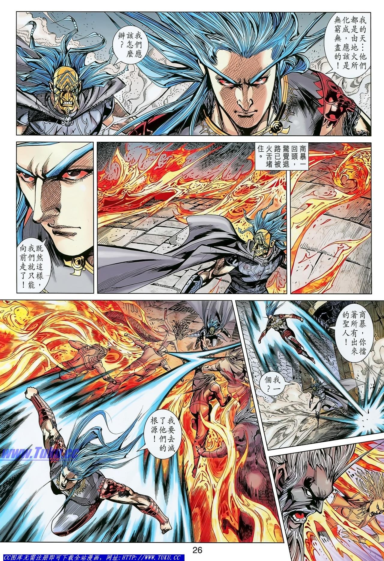 第137话